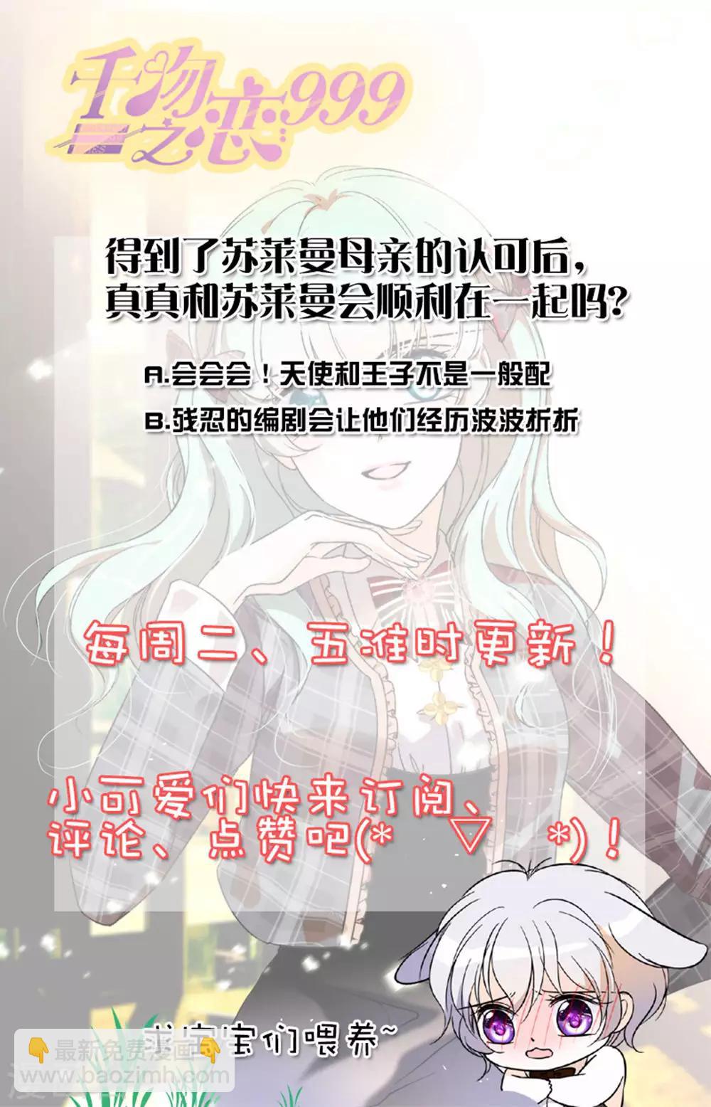 第329话 重逢19
