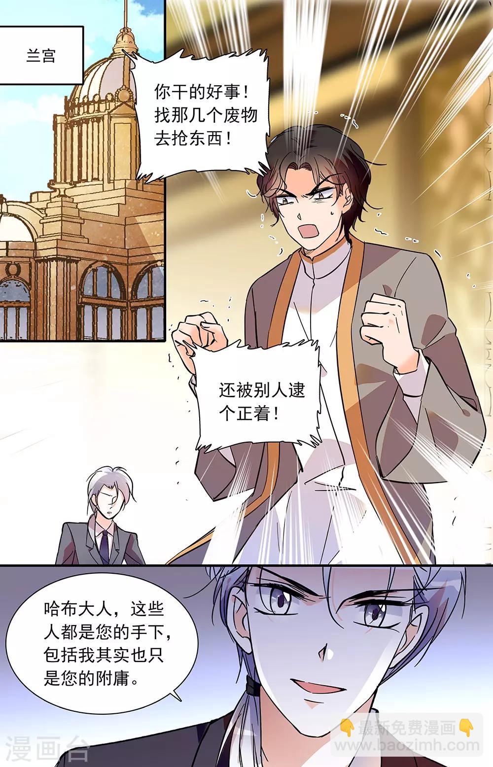 第330话 重逢25
