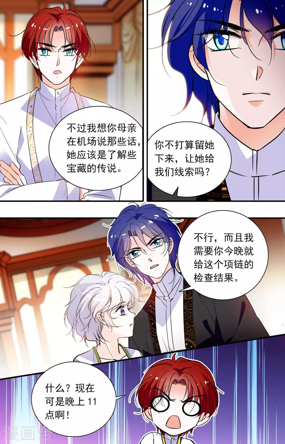 第332话 线索1
