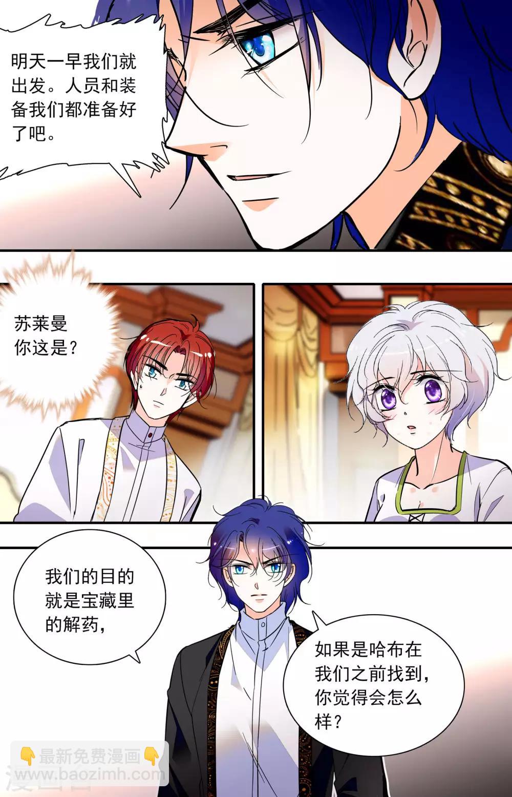 第332话 线索2