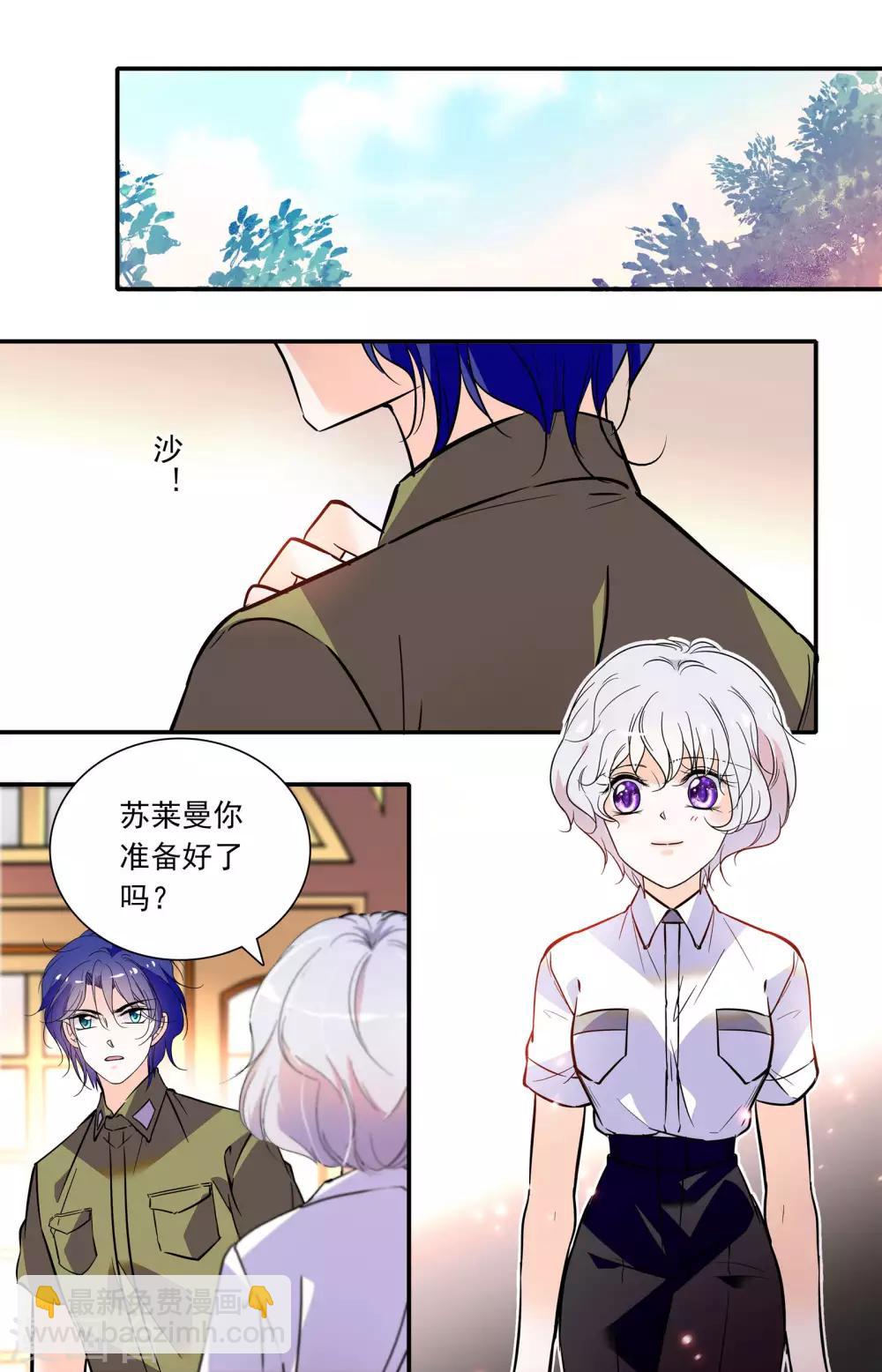 第332话 线索5