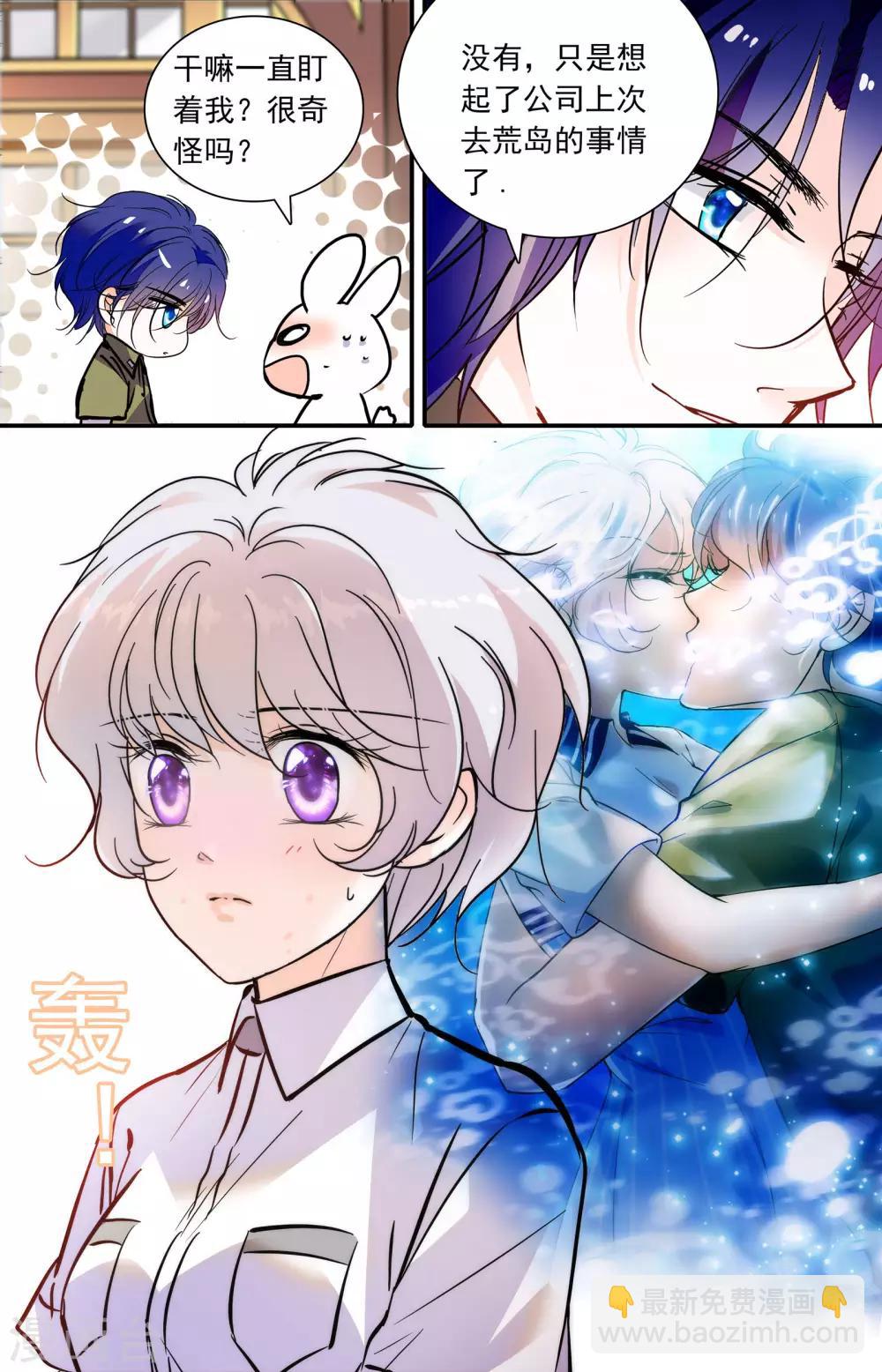 第332话 线索6