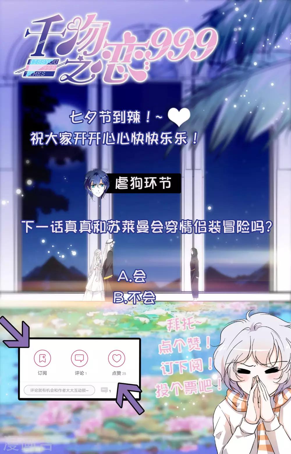 第332话 线索8