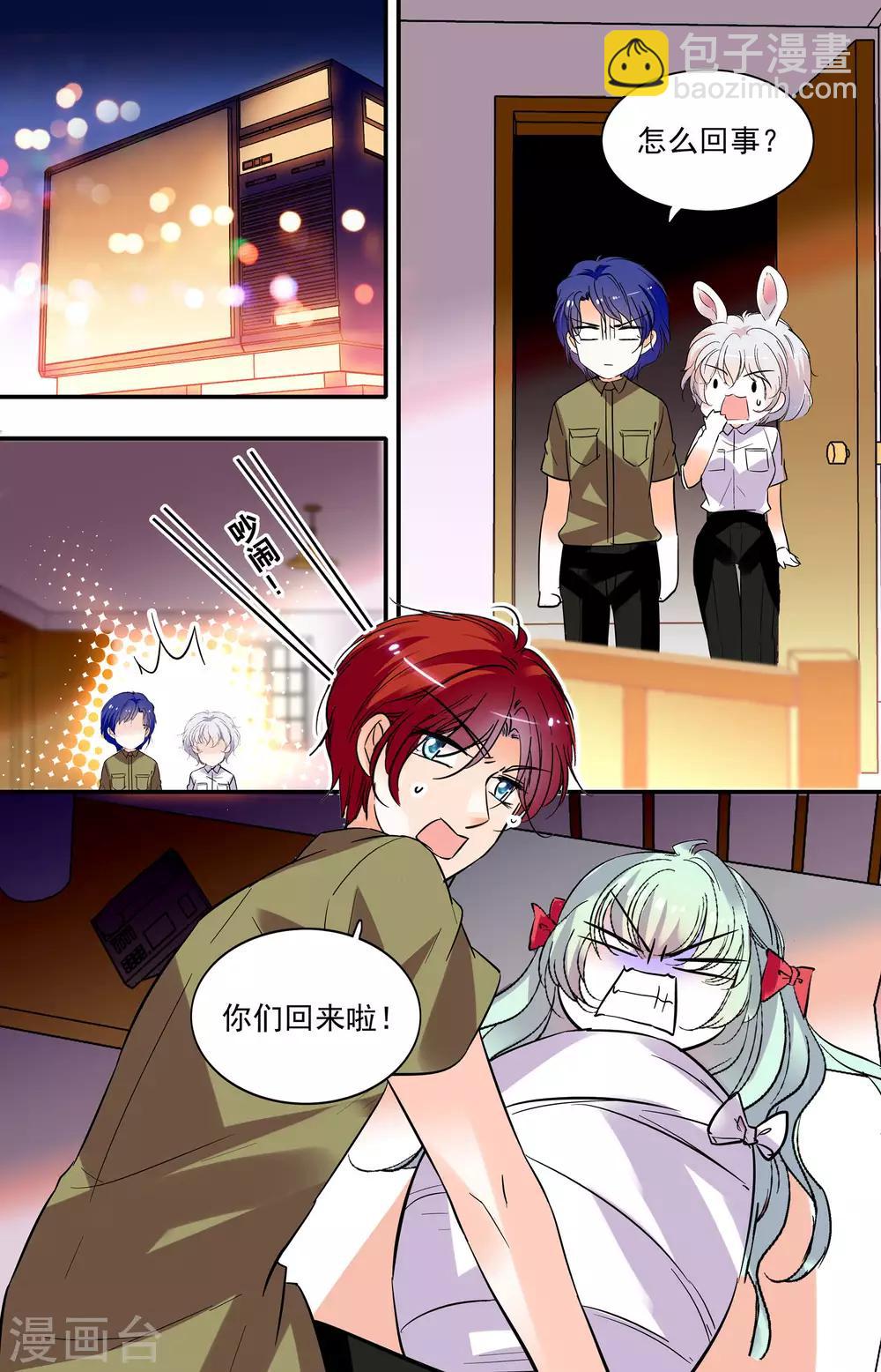 第336话 舞娘沙曼7