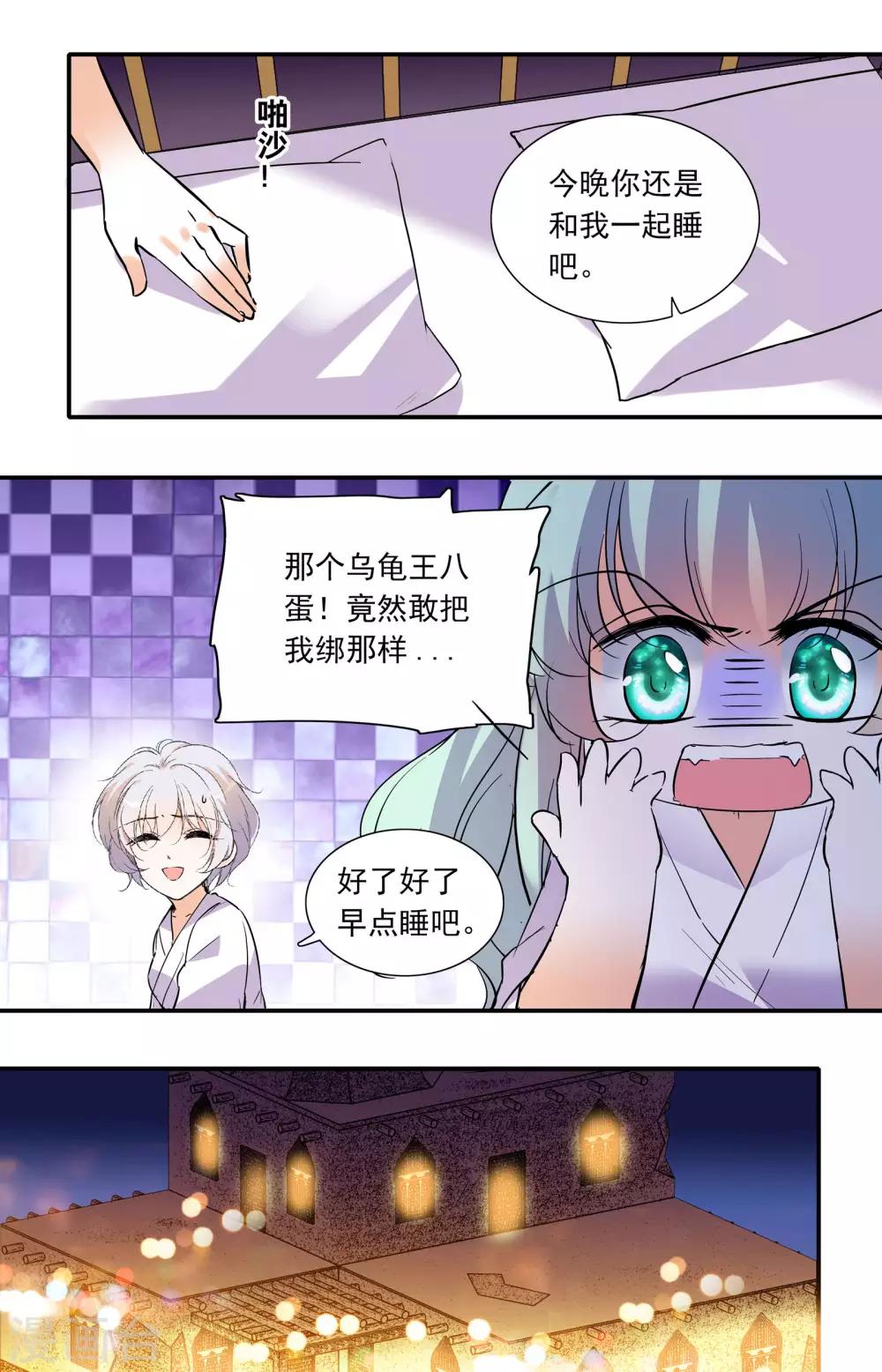 第337话 一探究竟0
