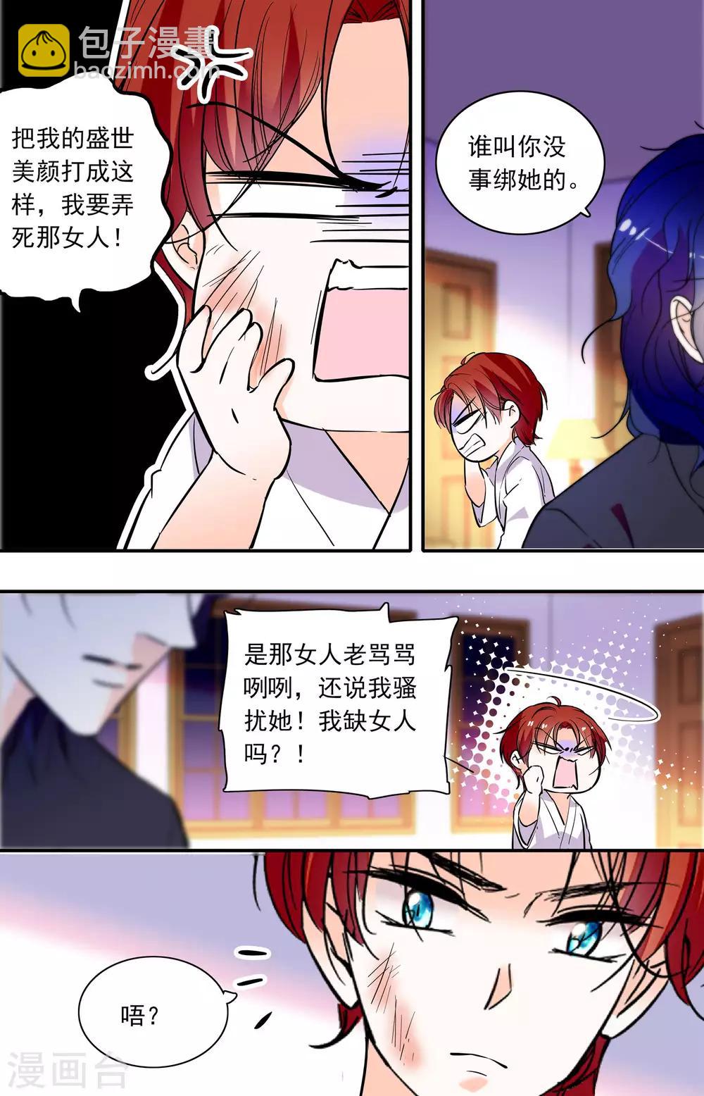 第337话 一探究竟1