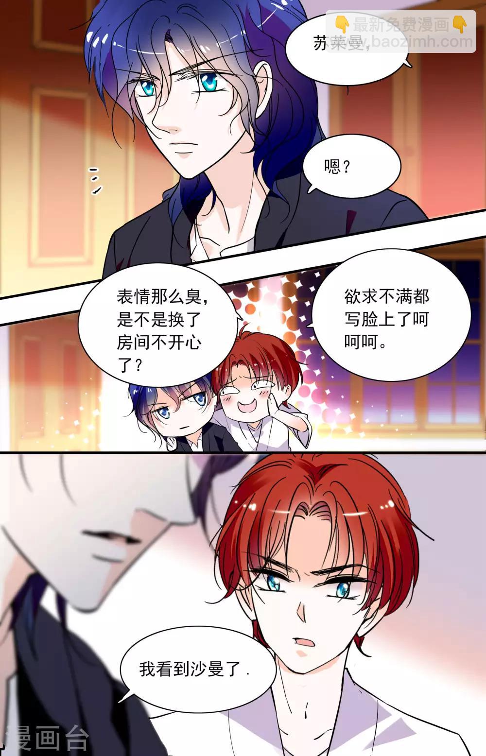 第337话 一探究竟2