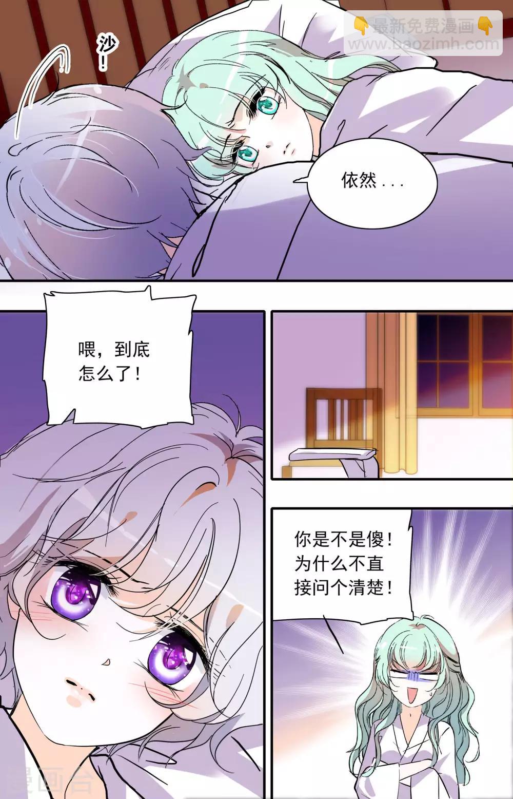 第337话 一探究竟4