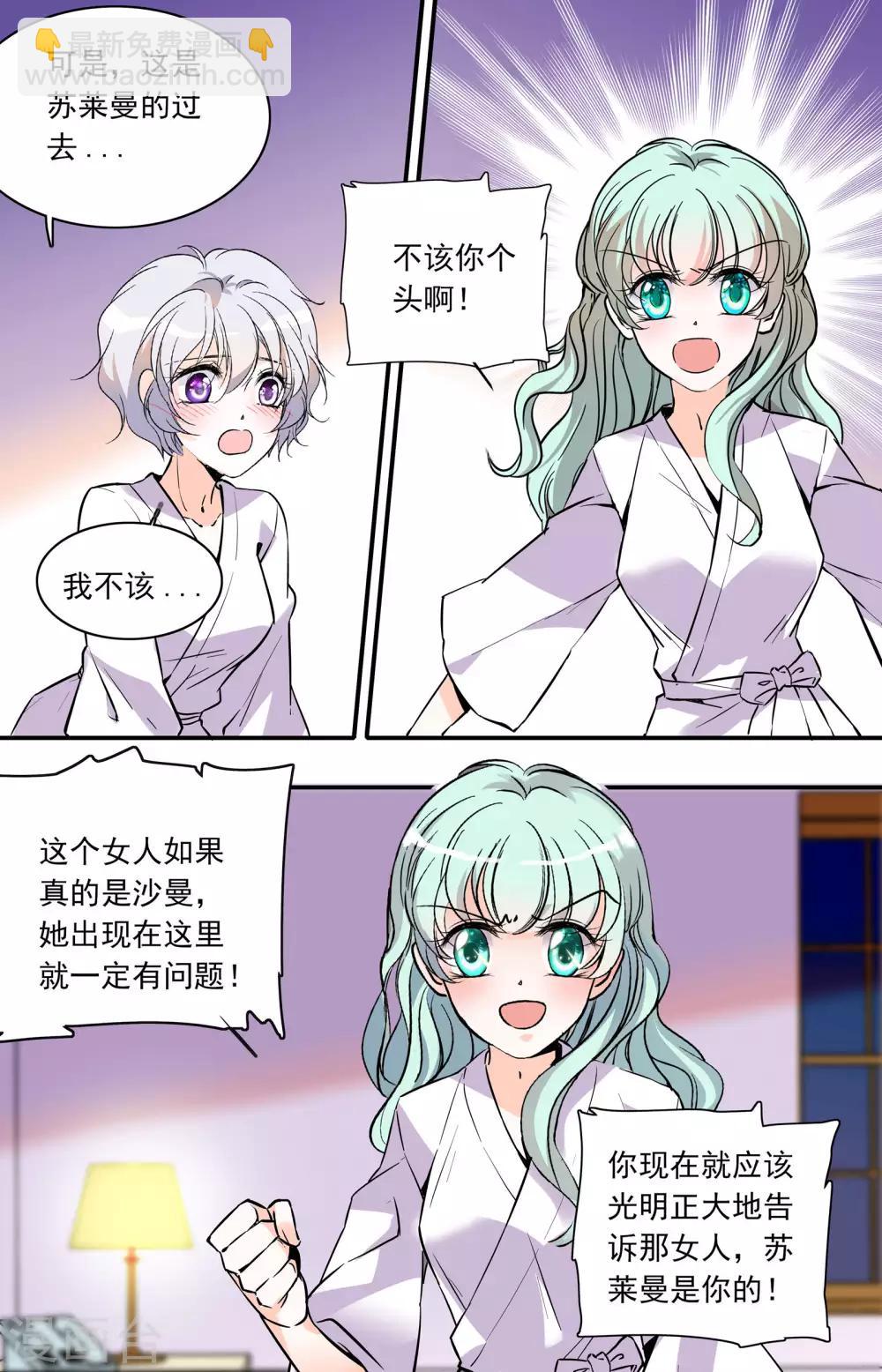 第337话 一探究竟5