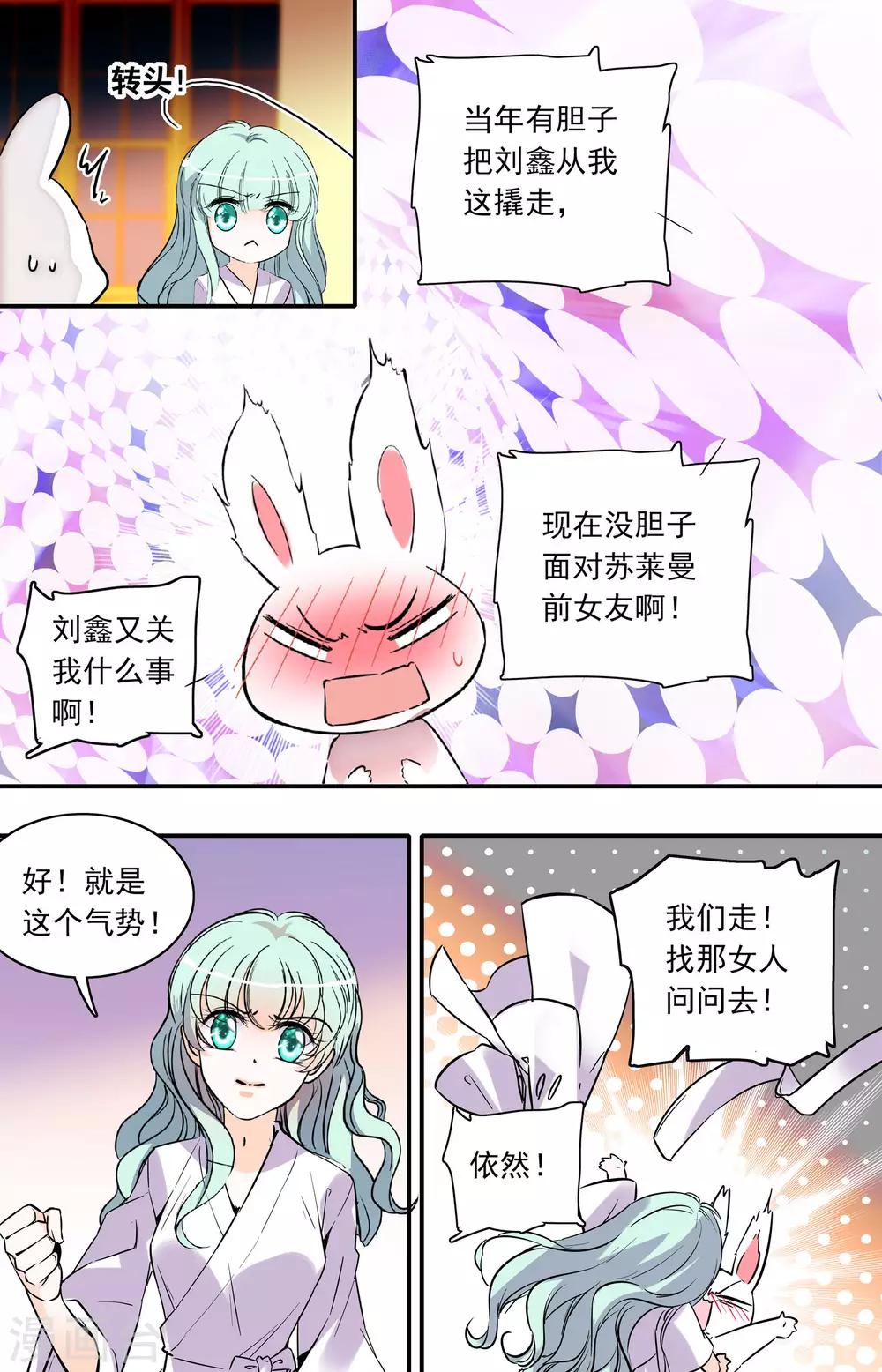 第337话 一探究竟6