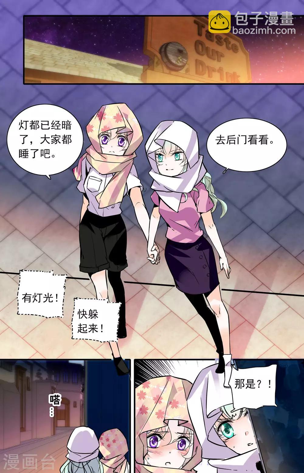 第337话 一探究竟7