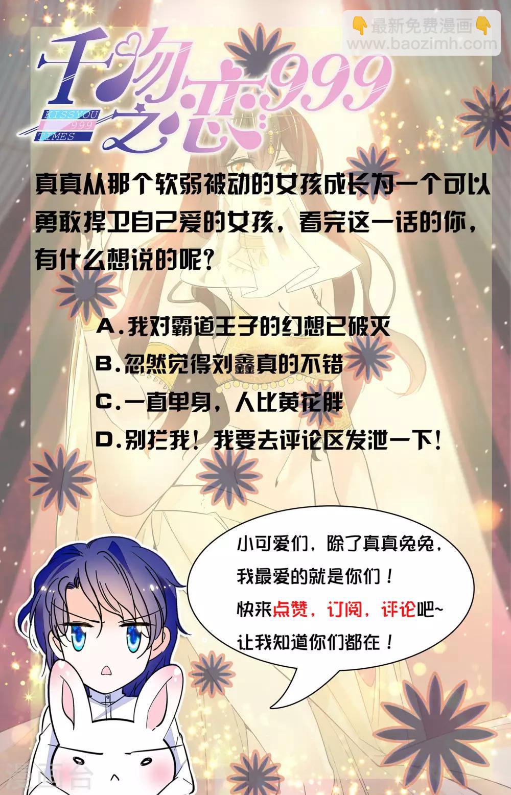 第337话 一探究竟8