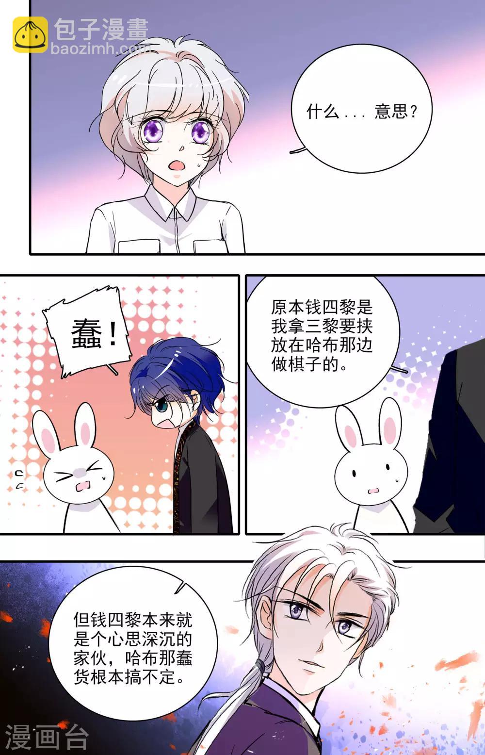 第340话 手帕1