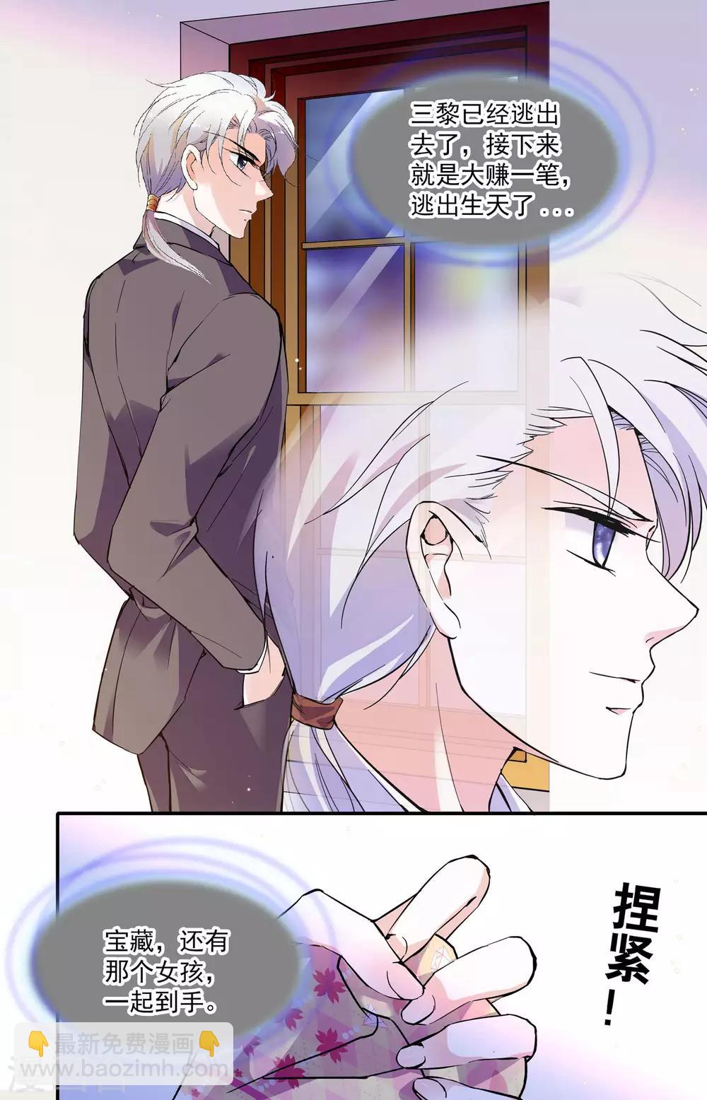 第340话 手帕4