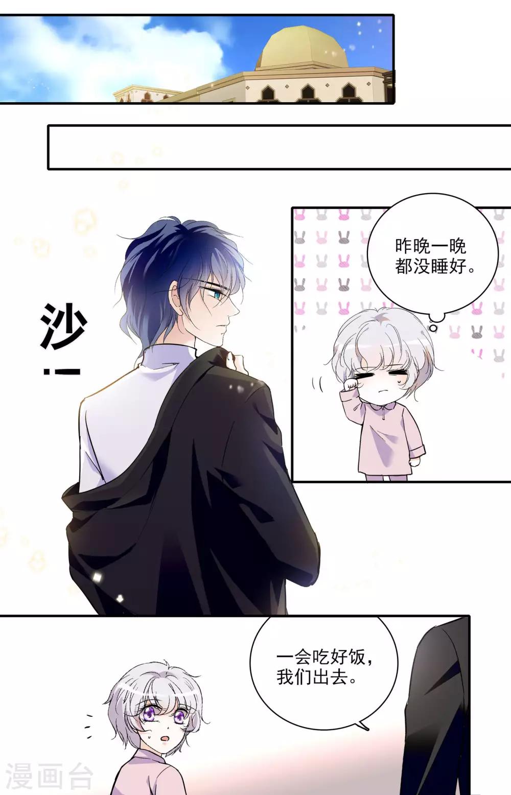 第340话 手帕5