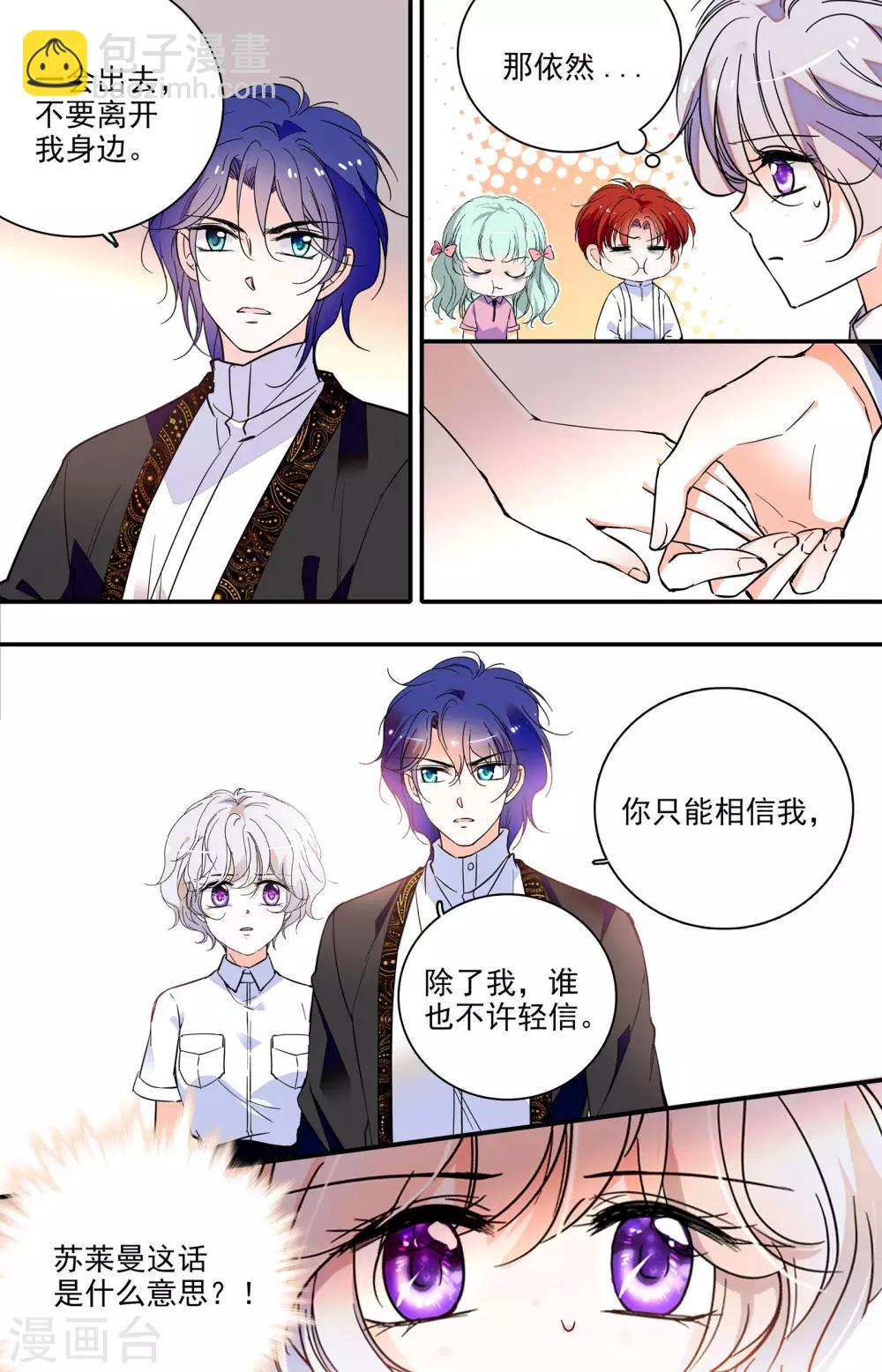 第340话 手帕7