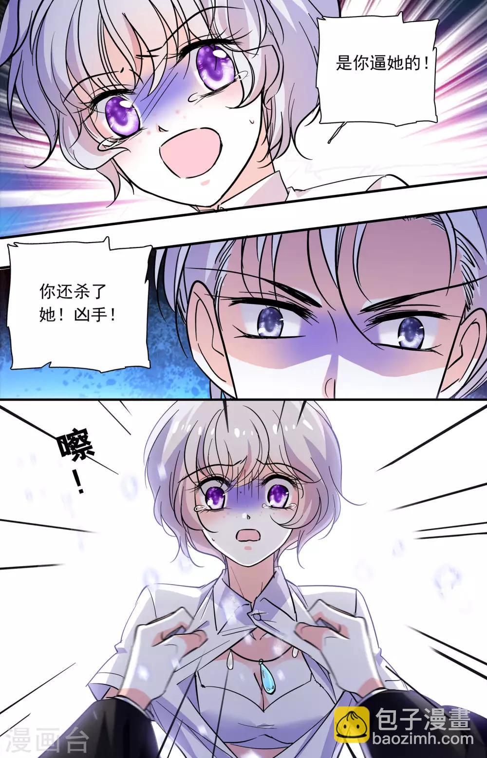 第347话 钱四黎的劫持4