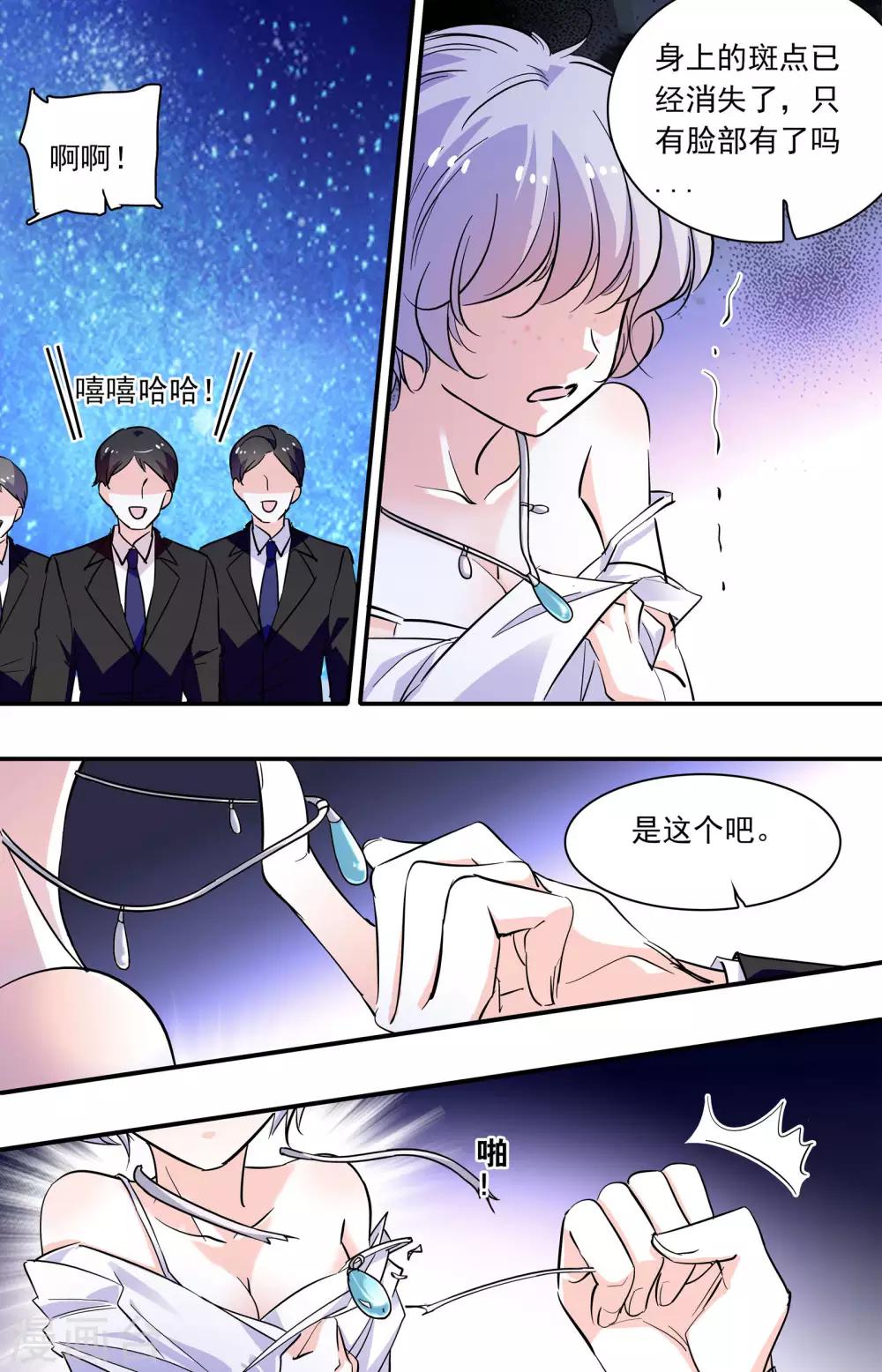 第347话 钱四黎的劫持5