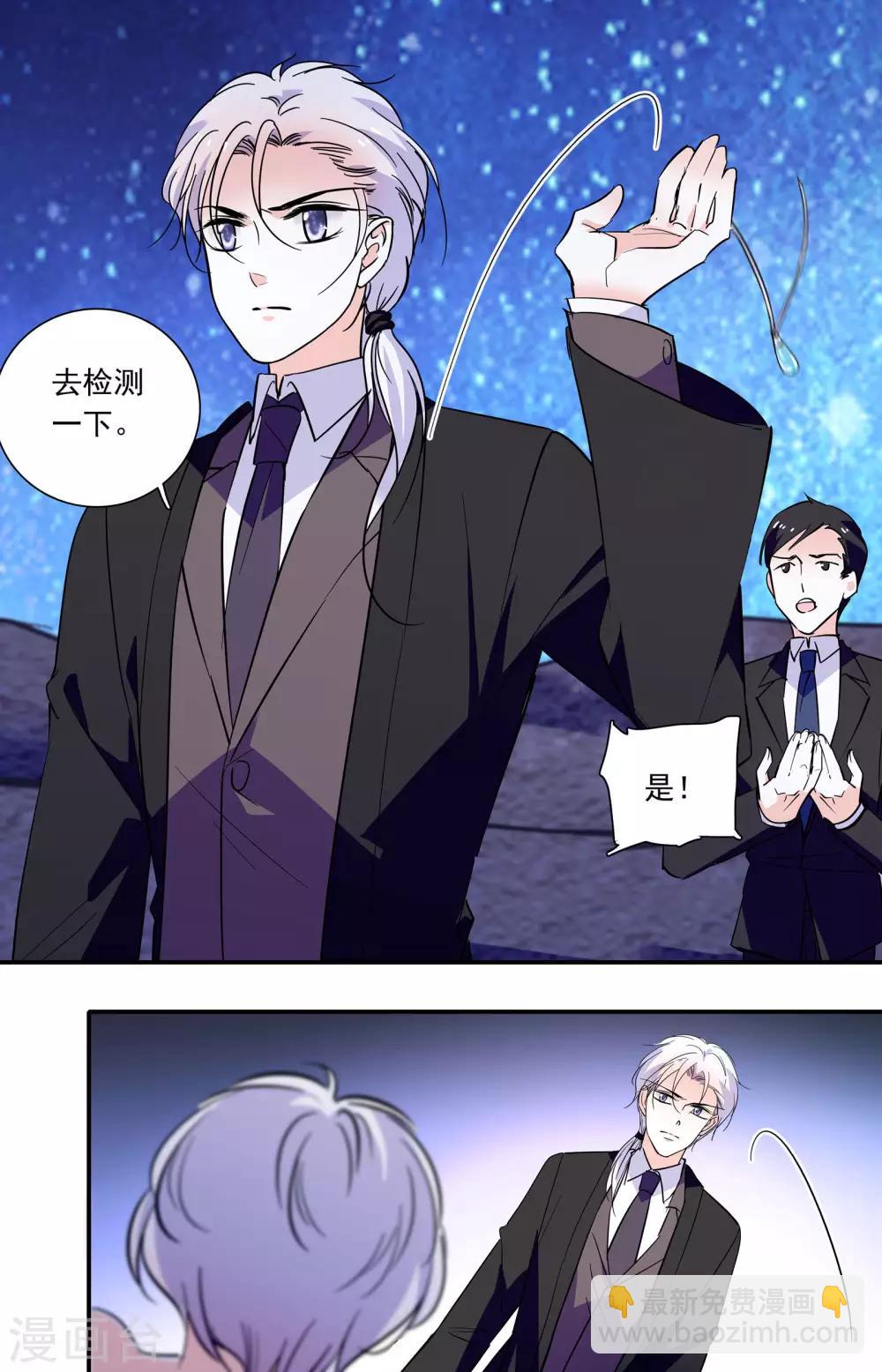 第347话 钱四黎的劫持6