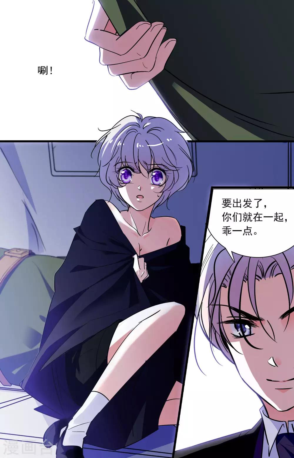 第348话 利己主义者1