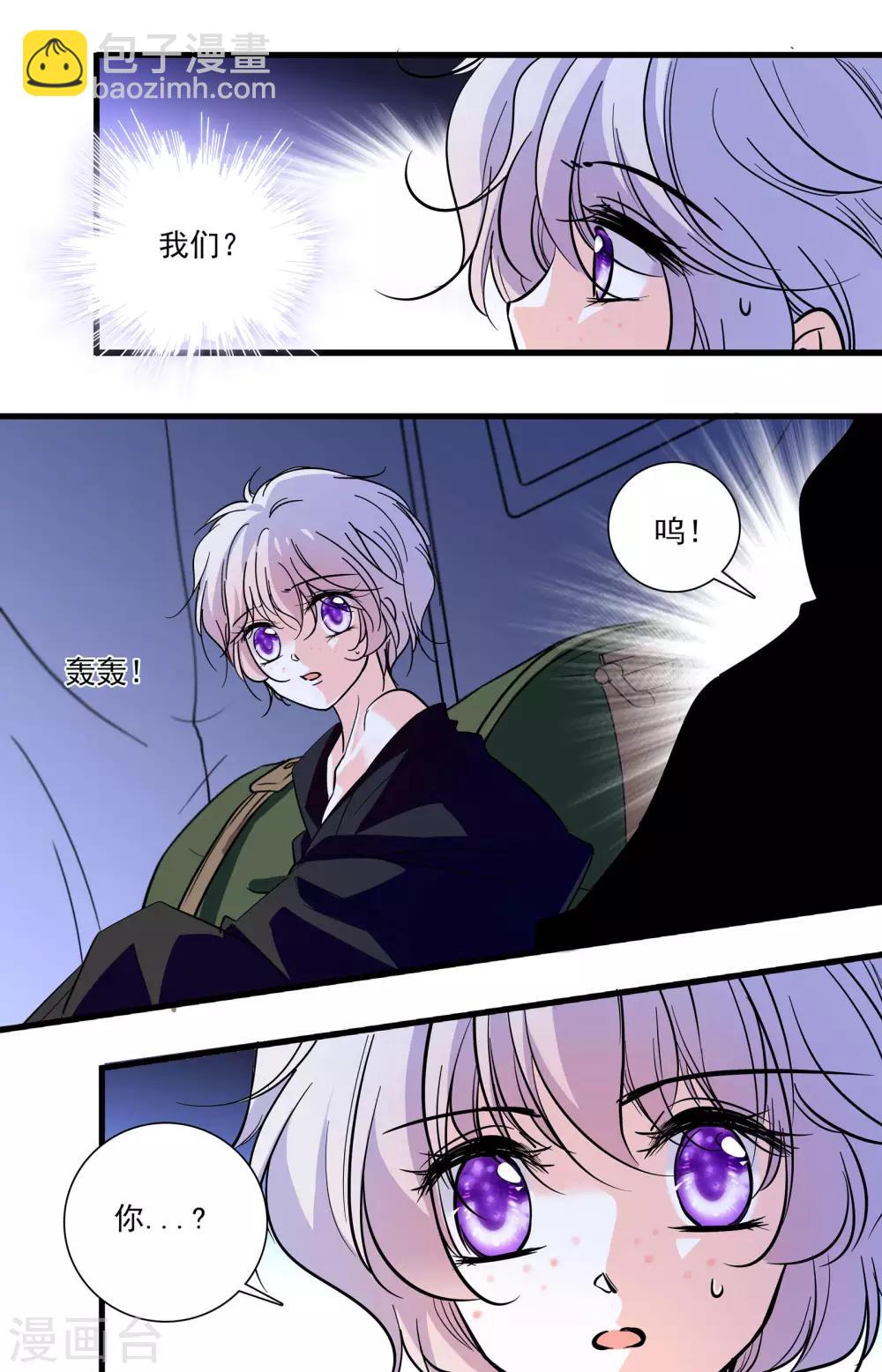 第348话 利己主义者2