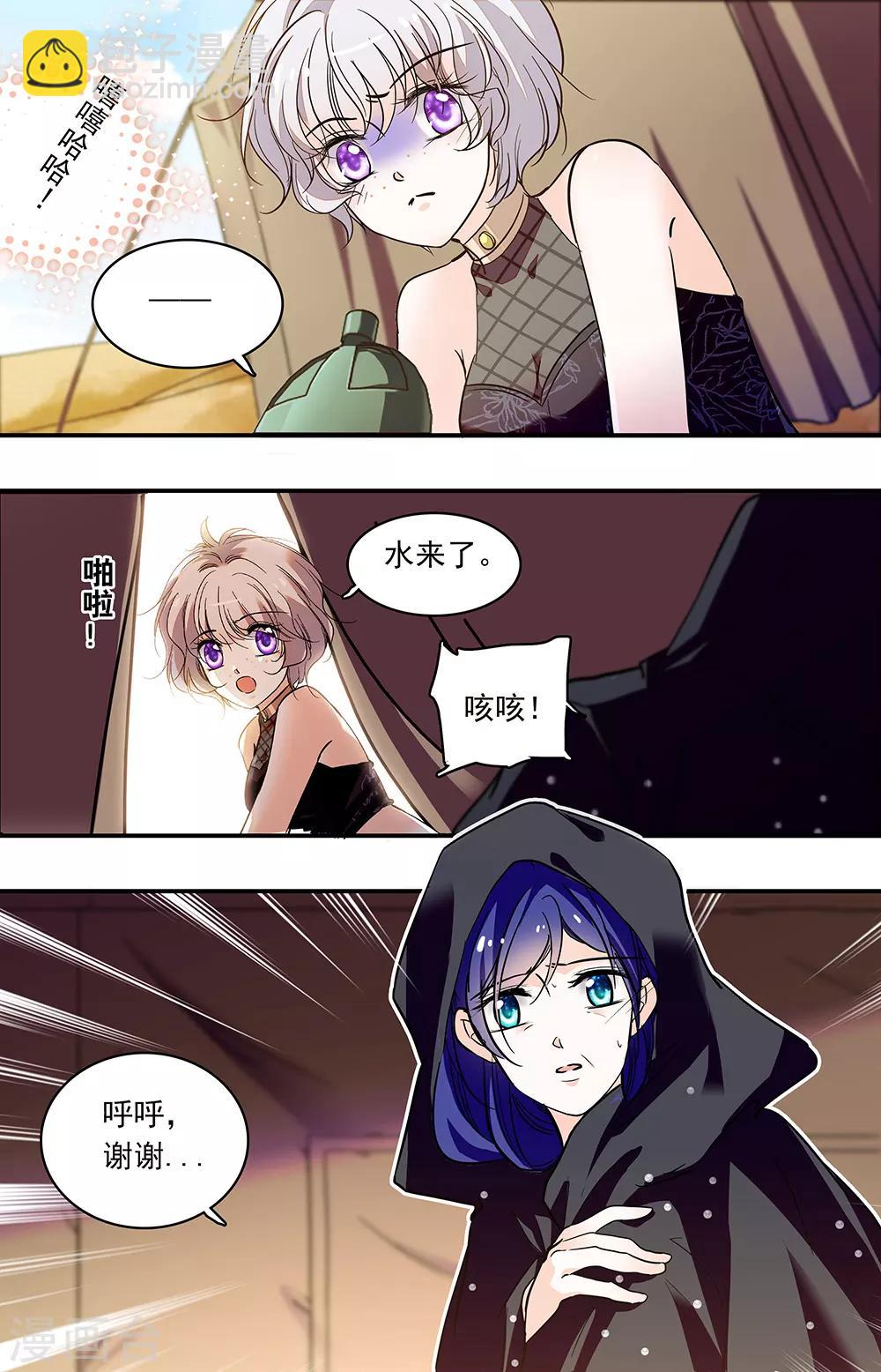 第350话 出来吧！3