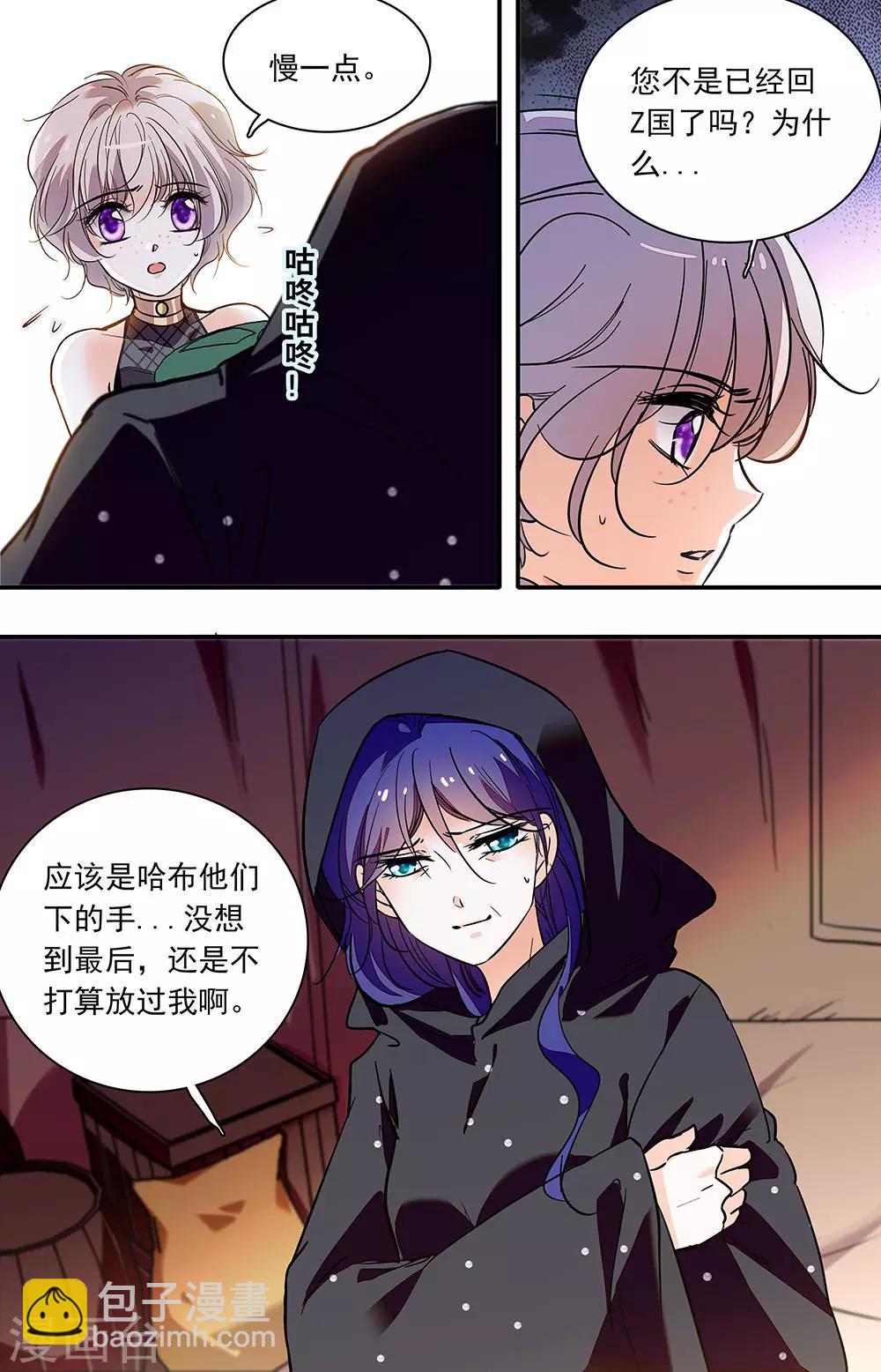 第350话 出来吧！4