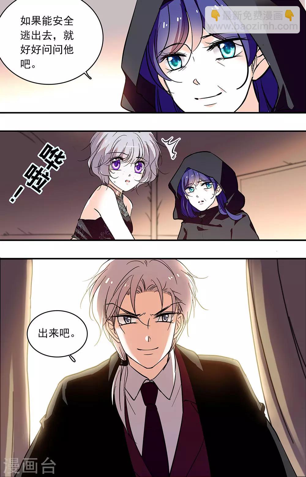 第350话 出来吧！6