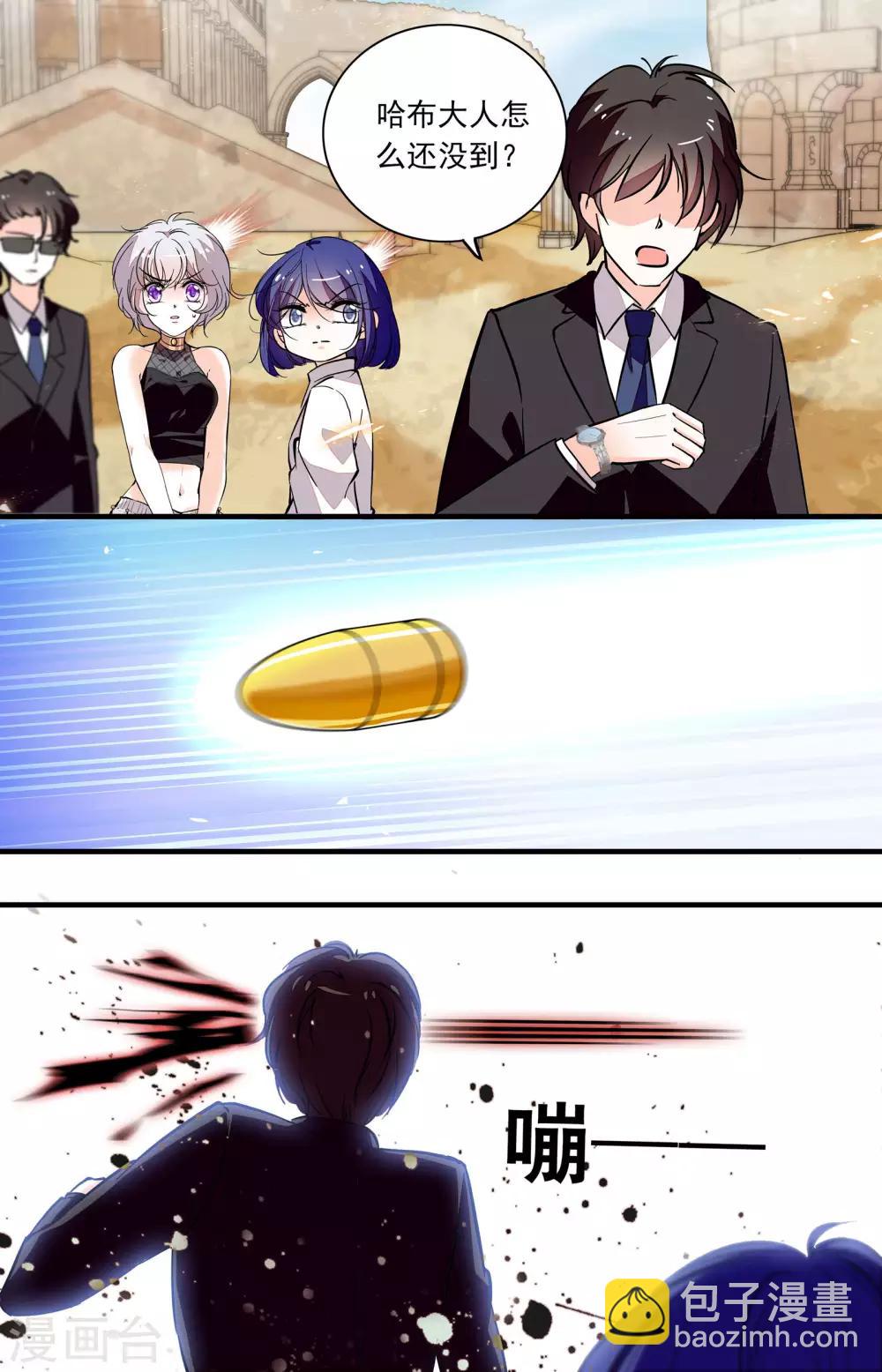 第354话 半路劫持7