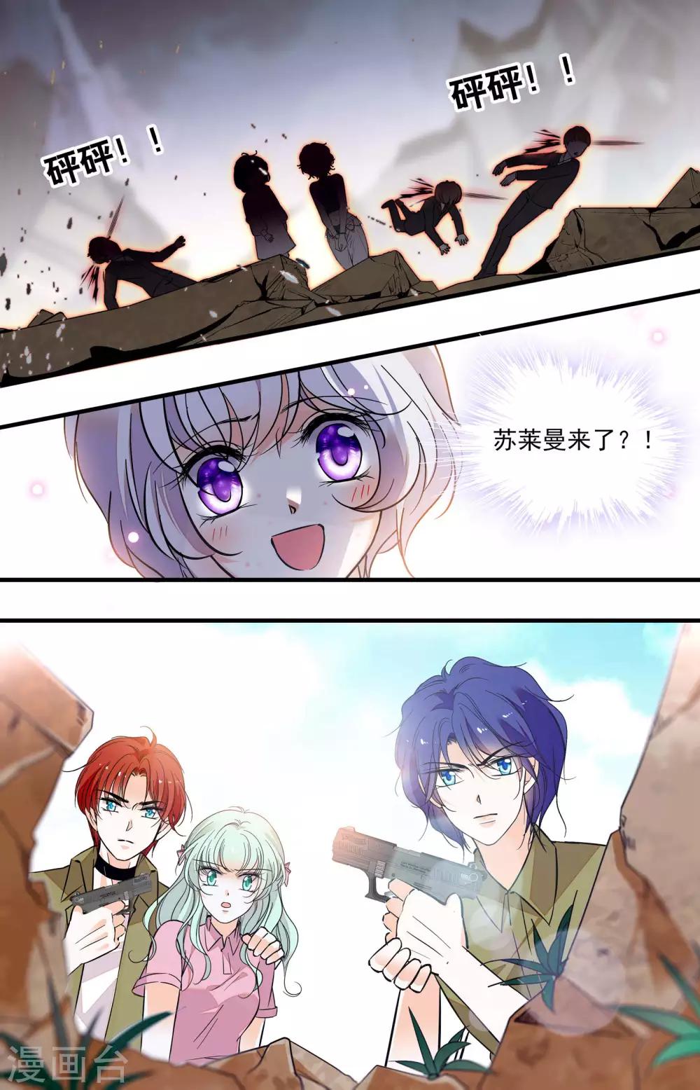 第355话 埋伏0