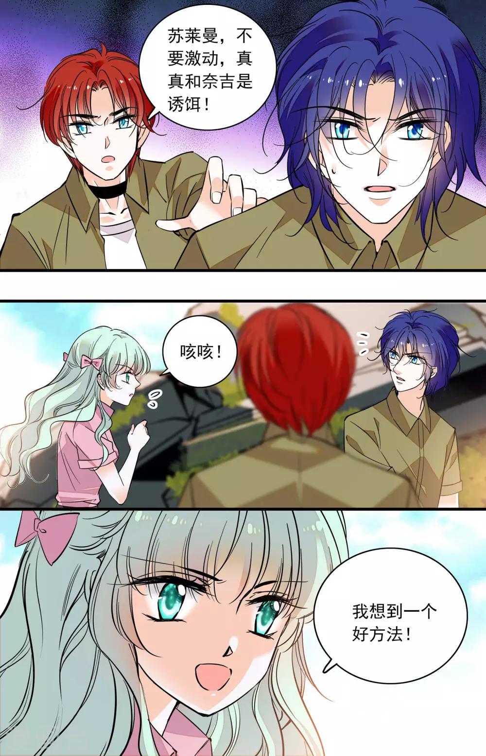 第355话 埋伏3