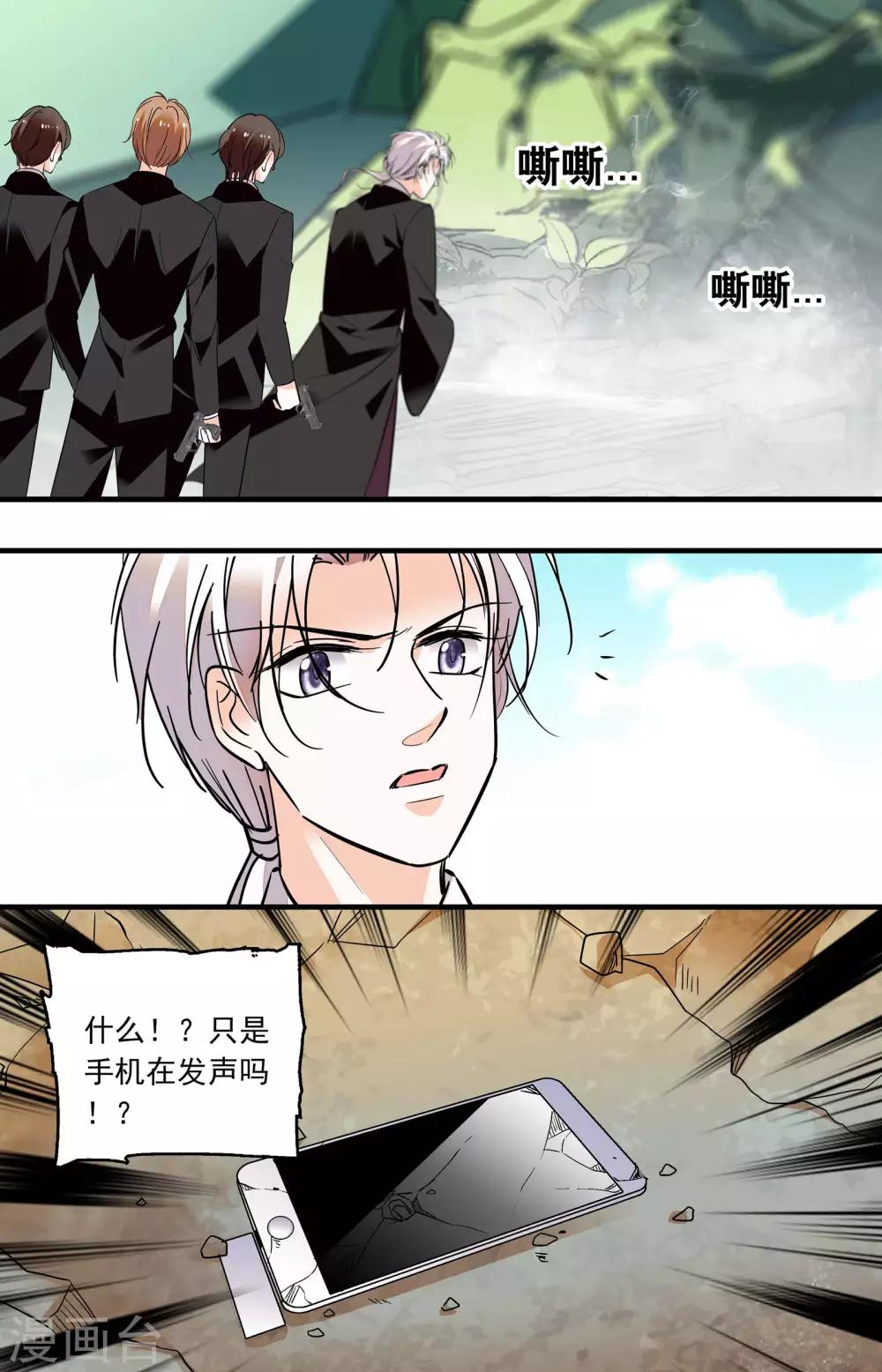 第355话 埋伏6