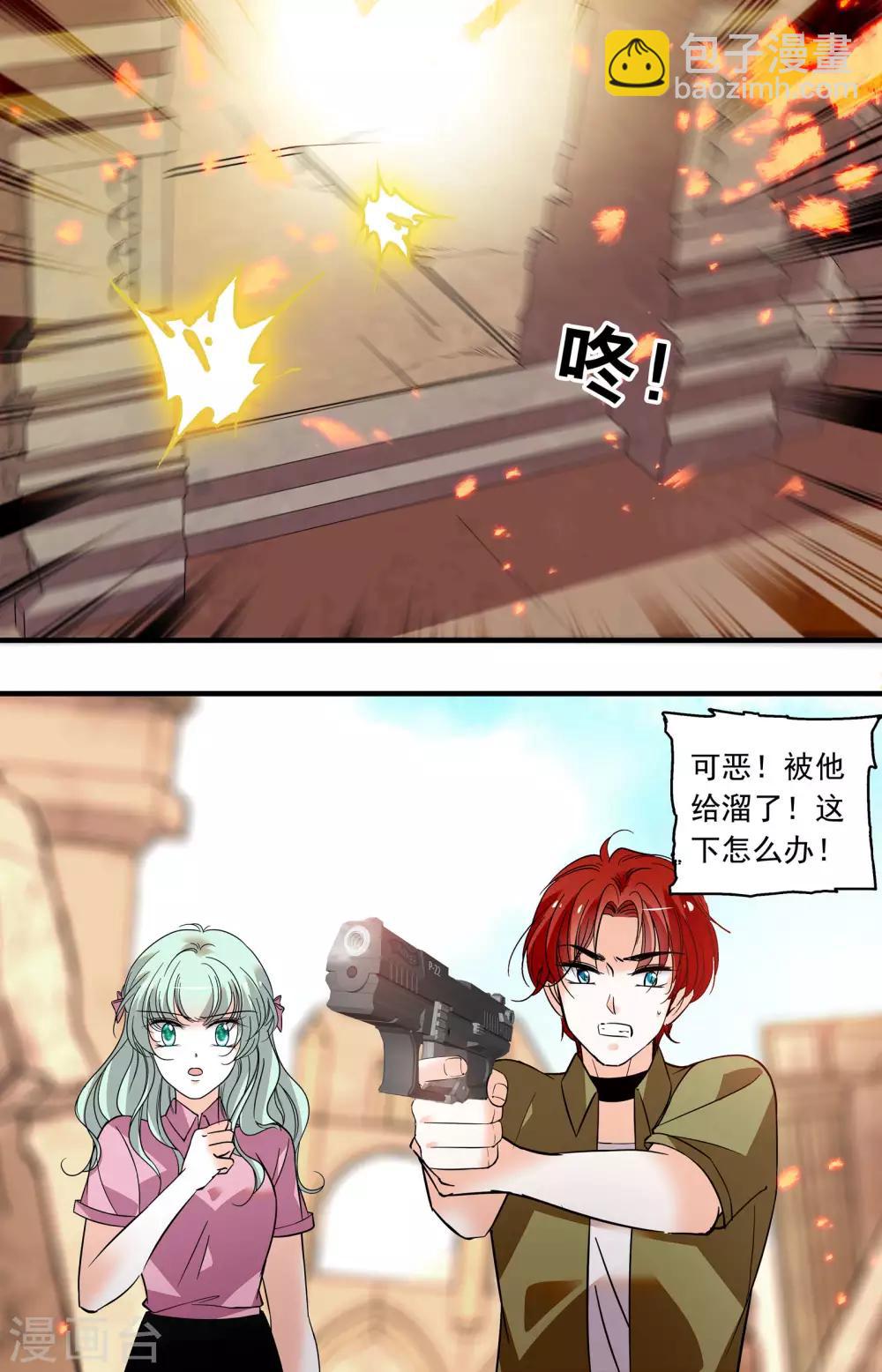 第357话 危险抉择7