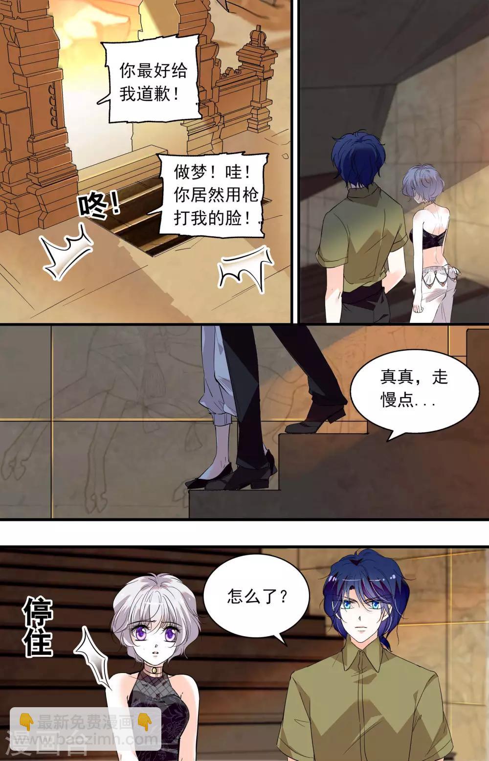 第358话 古道探秘13