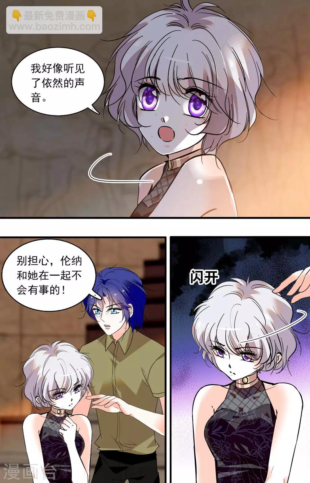 第358话 古道探秘14