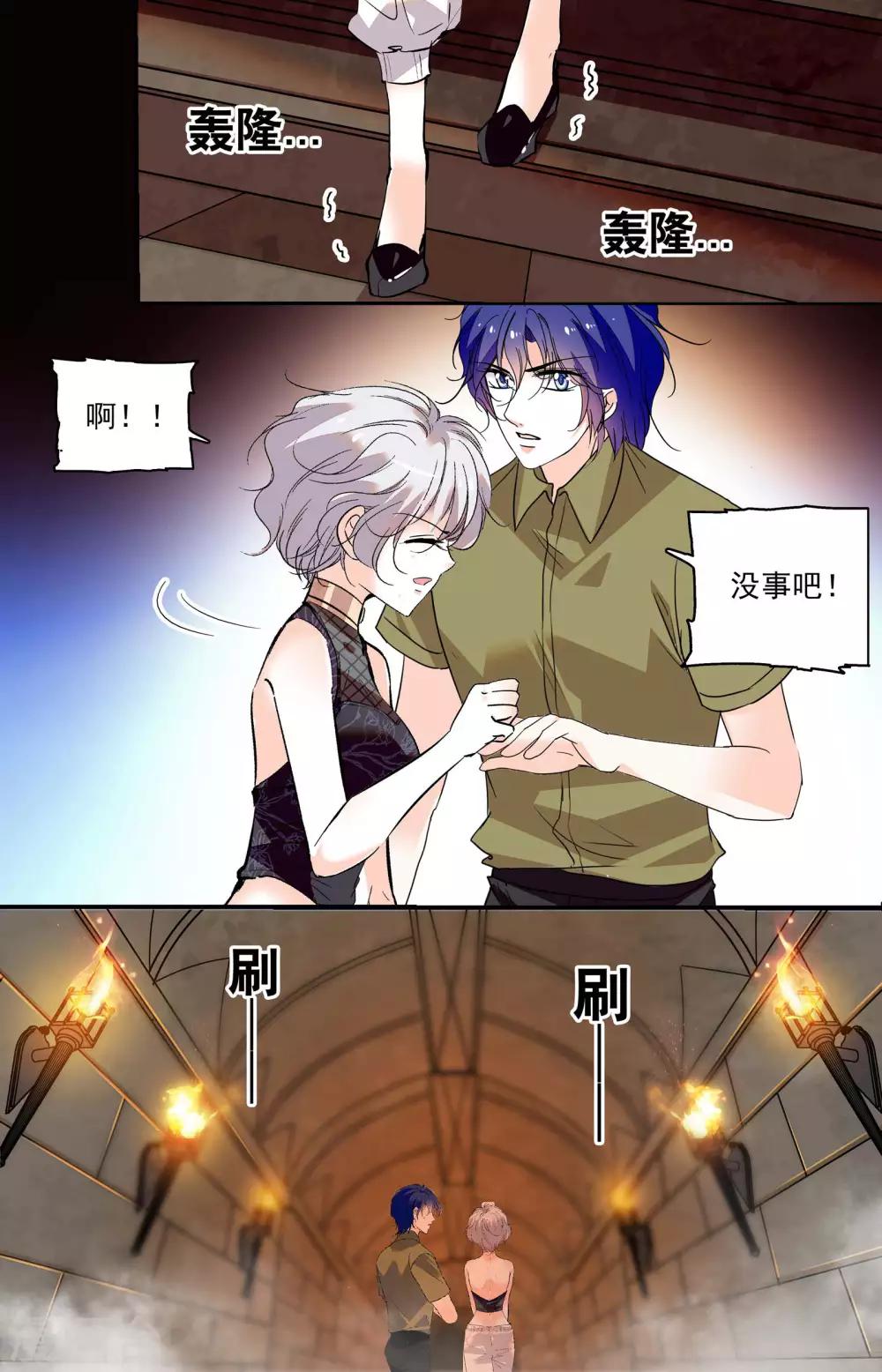 第358话 古道探秘15