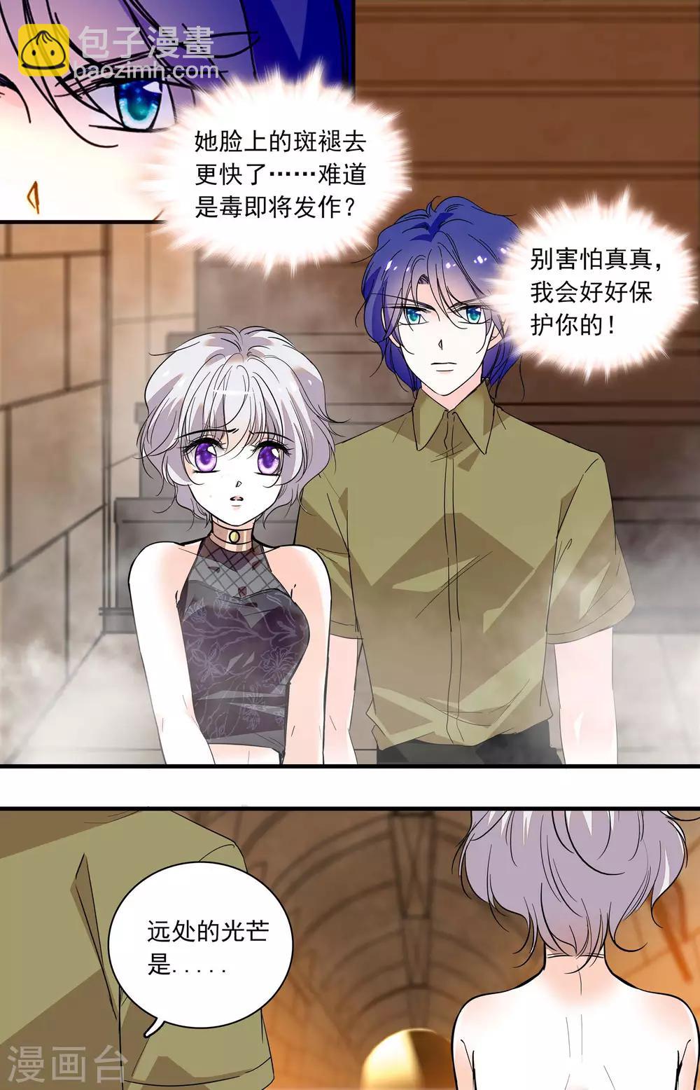 第358话 古道探秘17