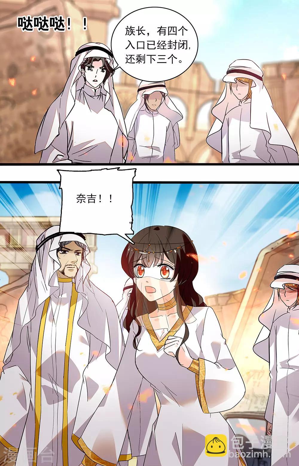 第359话 古道探秘25