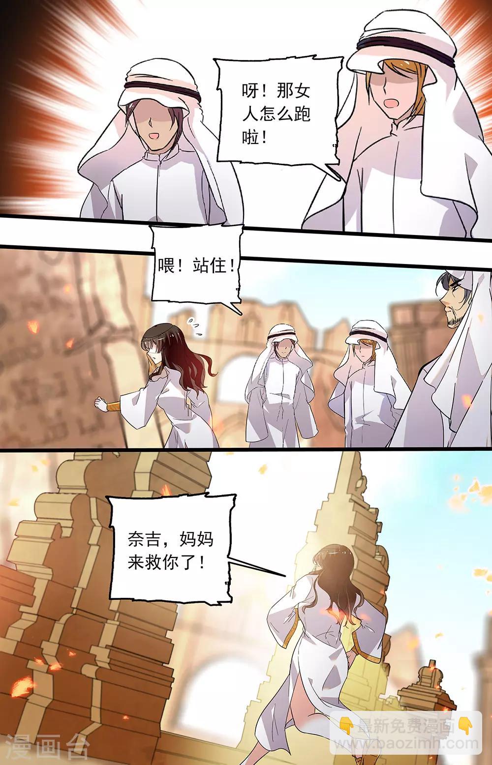 第359话 古道探秘26