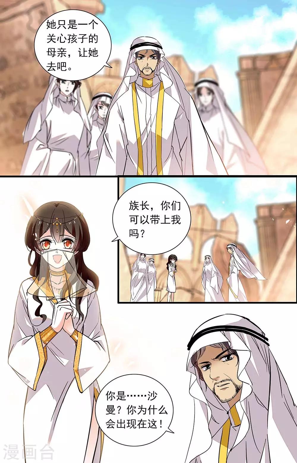 第360话 违背诺言0