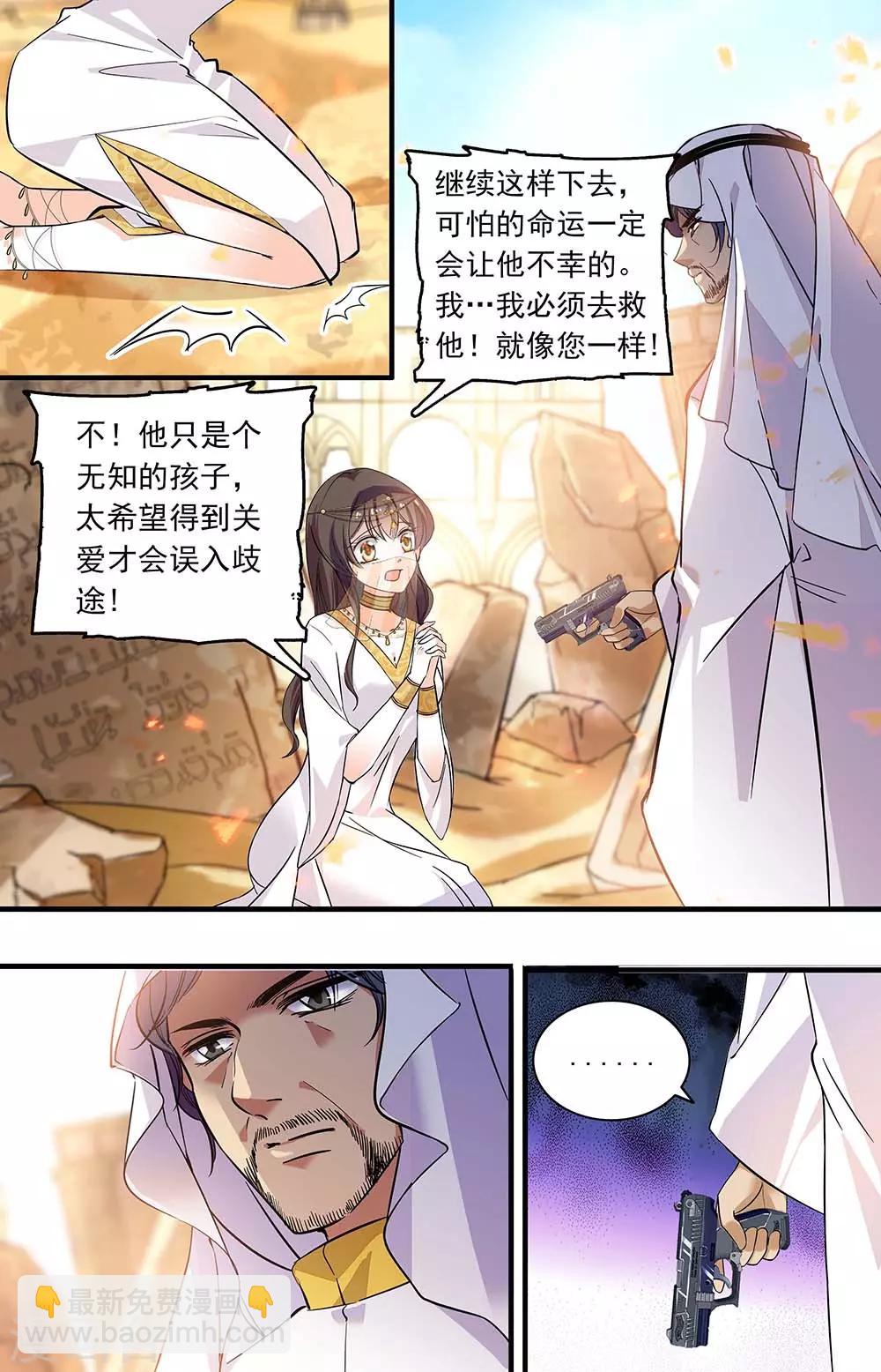 第360话 违背诺言4
