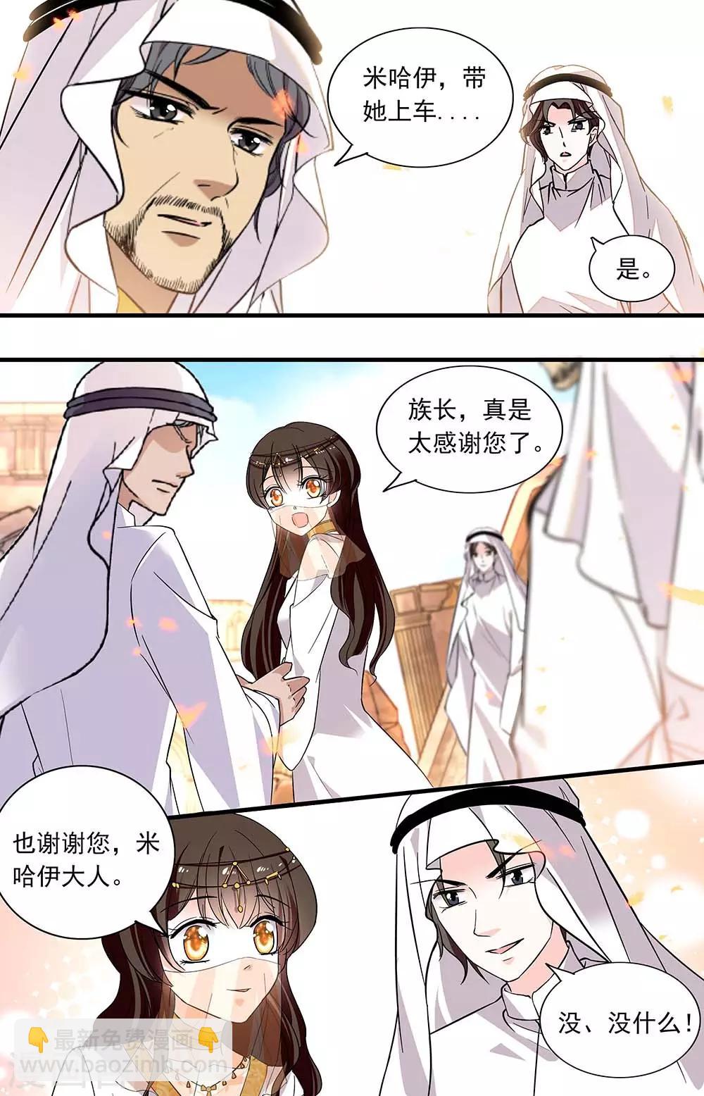 第360话 违背诺言5