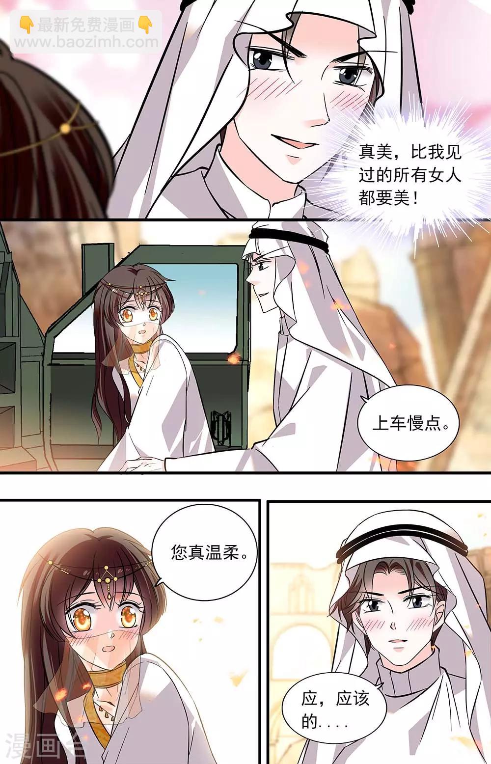 第360话 违背诺言6