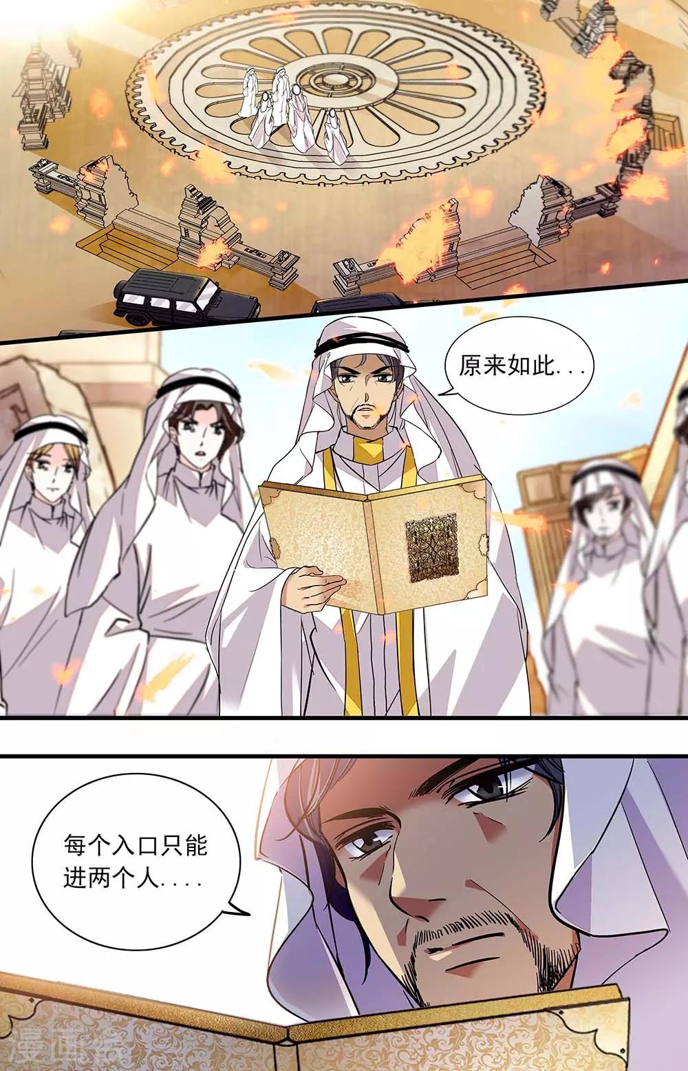 第361话 久违的吻0