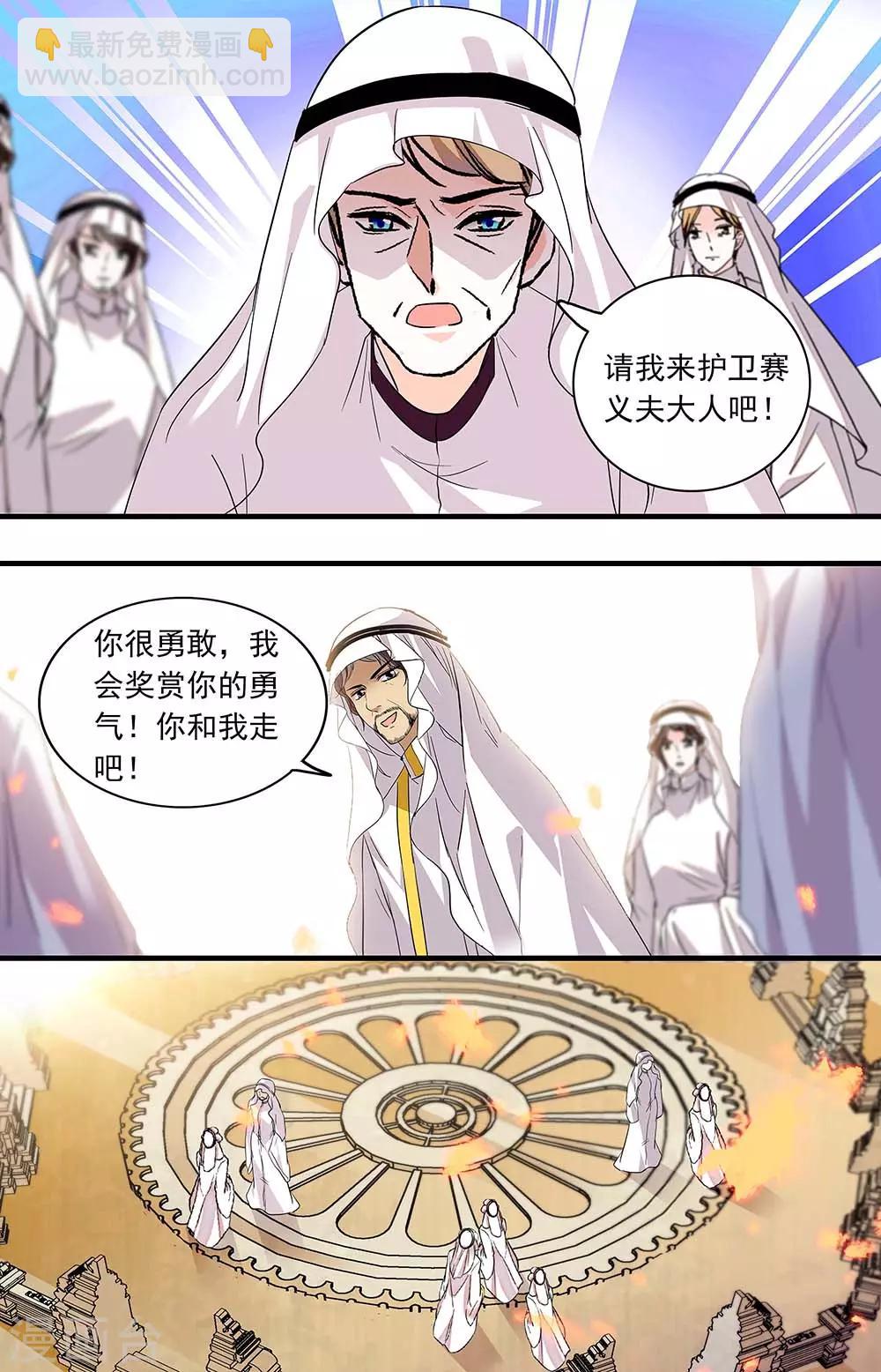 第361话 久违的吻2