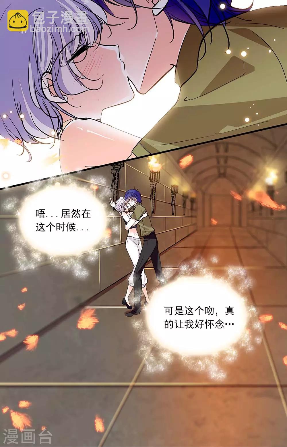 第361话 久违的吻6
