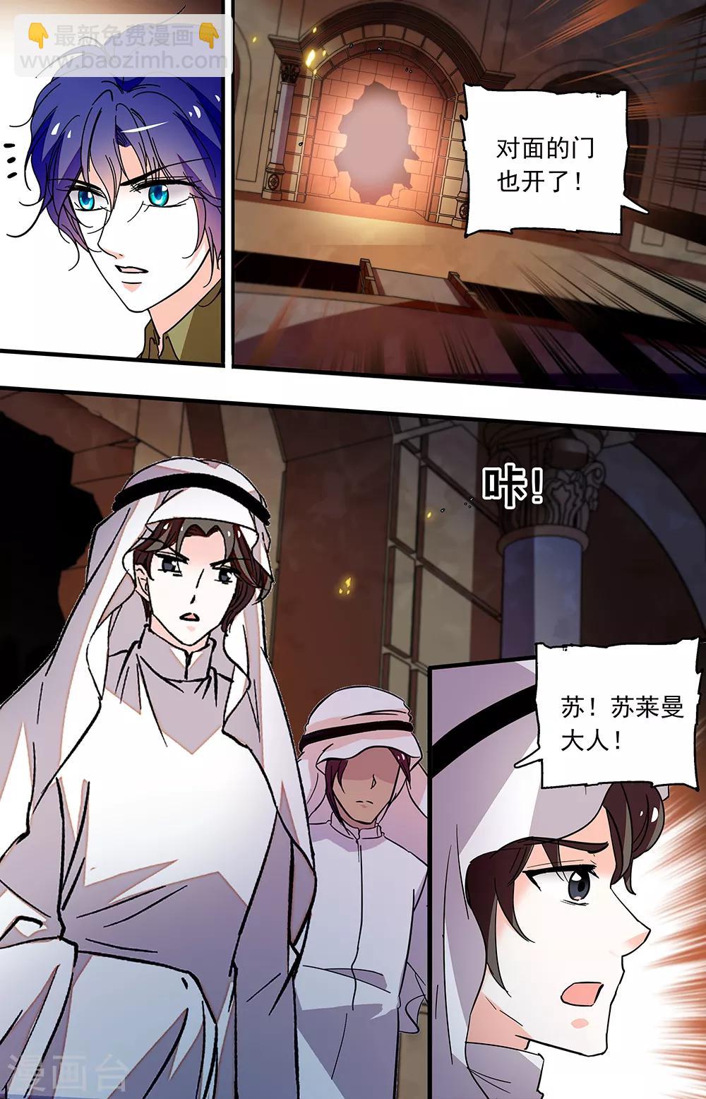 第363话 角斗场2
