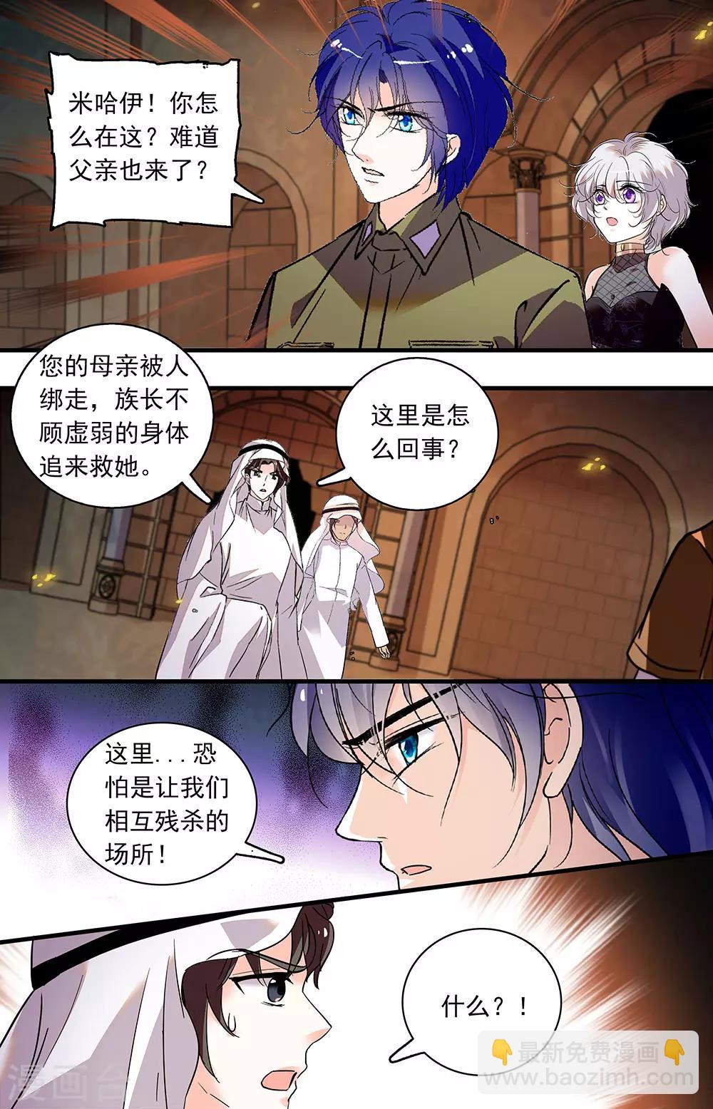 第363话 角斗场3
