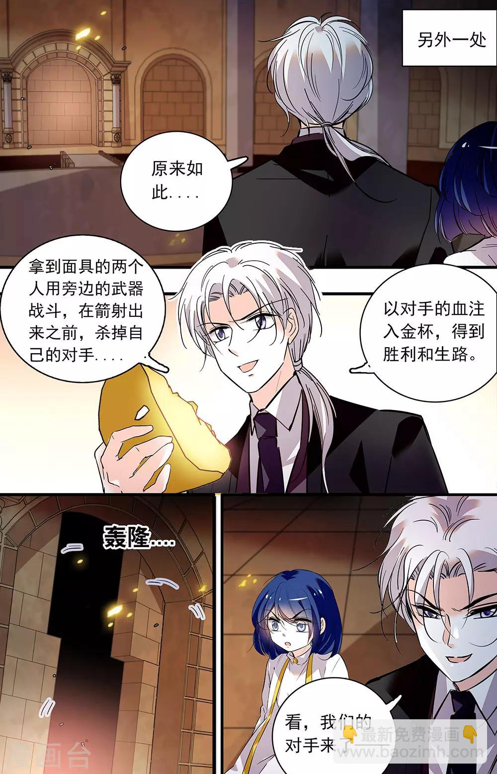 第363话 角斗场4