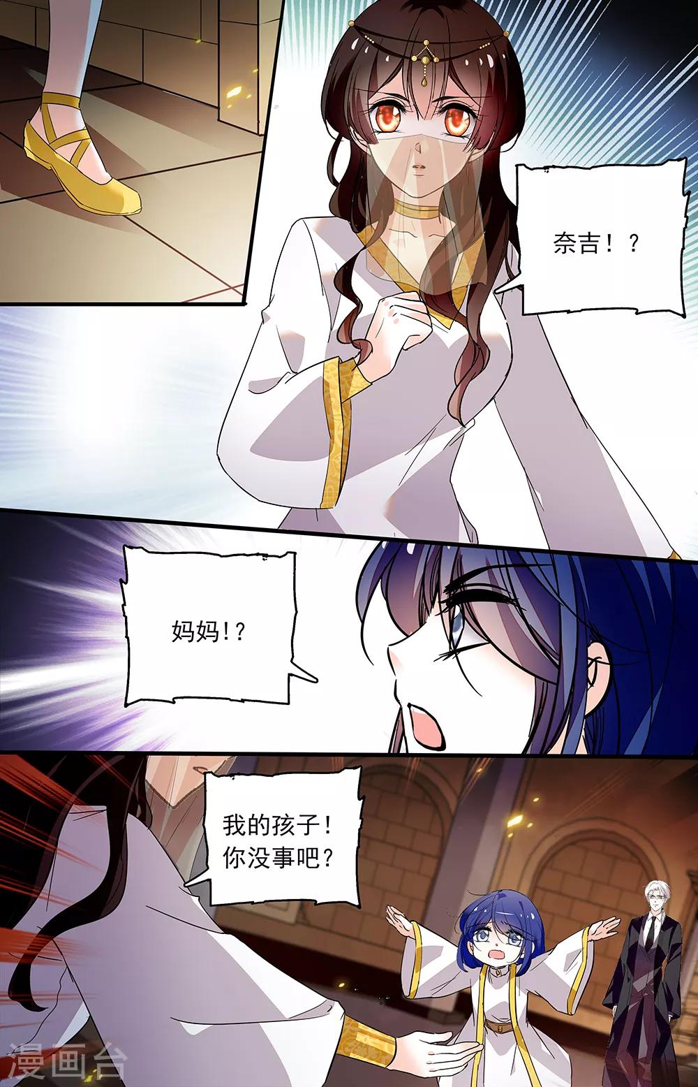 第363话 角斗场5